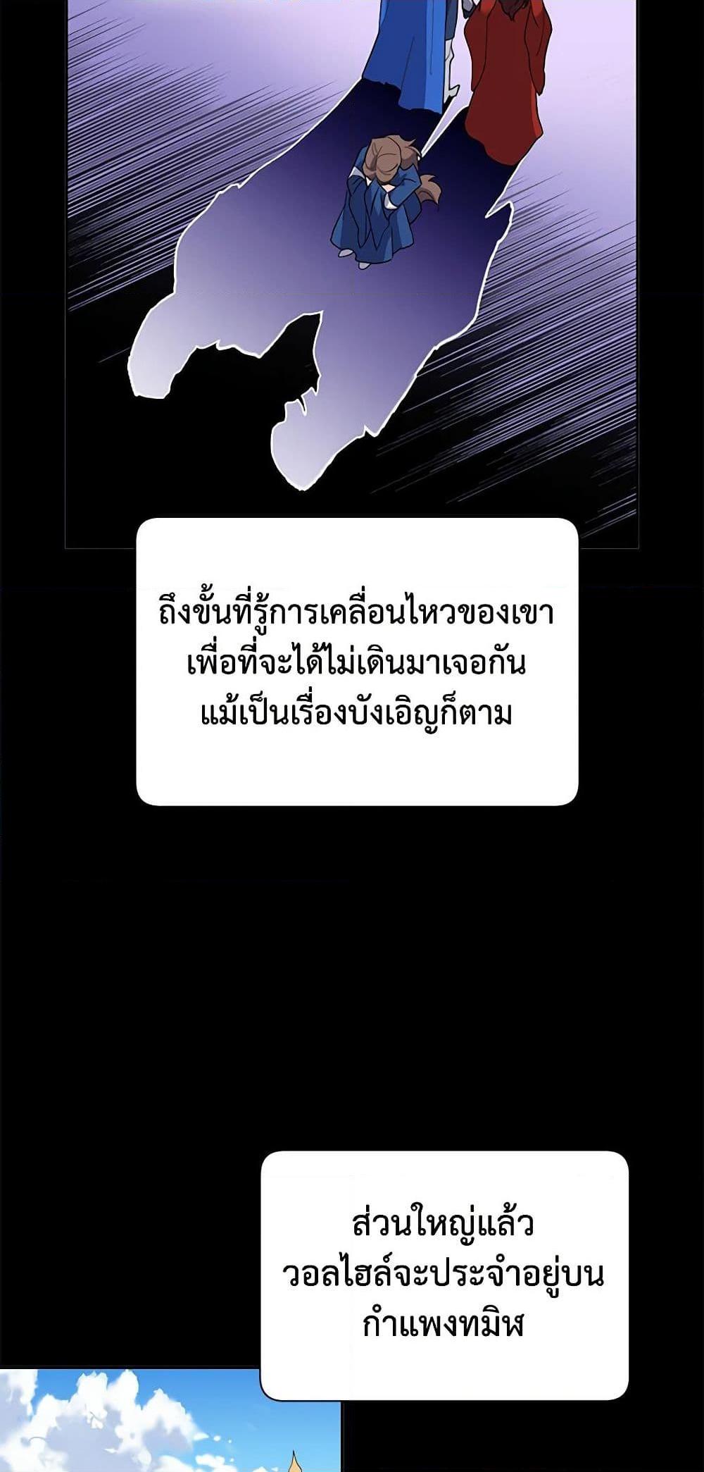 Manga-lc-com อ่านมังงะ อ่านการ์ตูน ออนไลน์ ฟรี The Falcon Princess ตอนที่ 1 2 3 4 5 6 7 8 9 10 11 12 13 14 ฟรี ไม่มีโฆษณา Manga-lc - อ่าน มังงะ อ่าน การ์ตูน ออนไลน์ อ่านมังงะ ฟรี