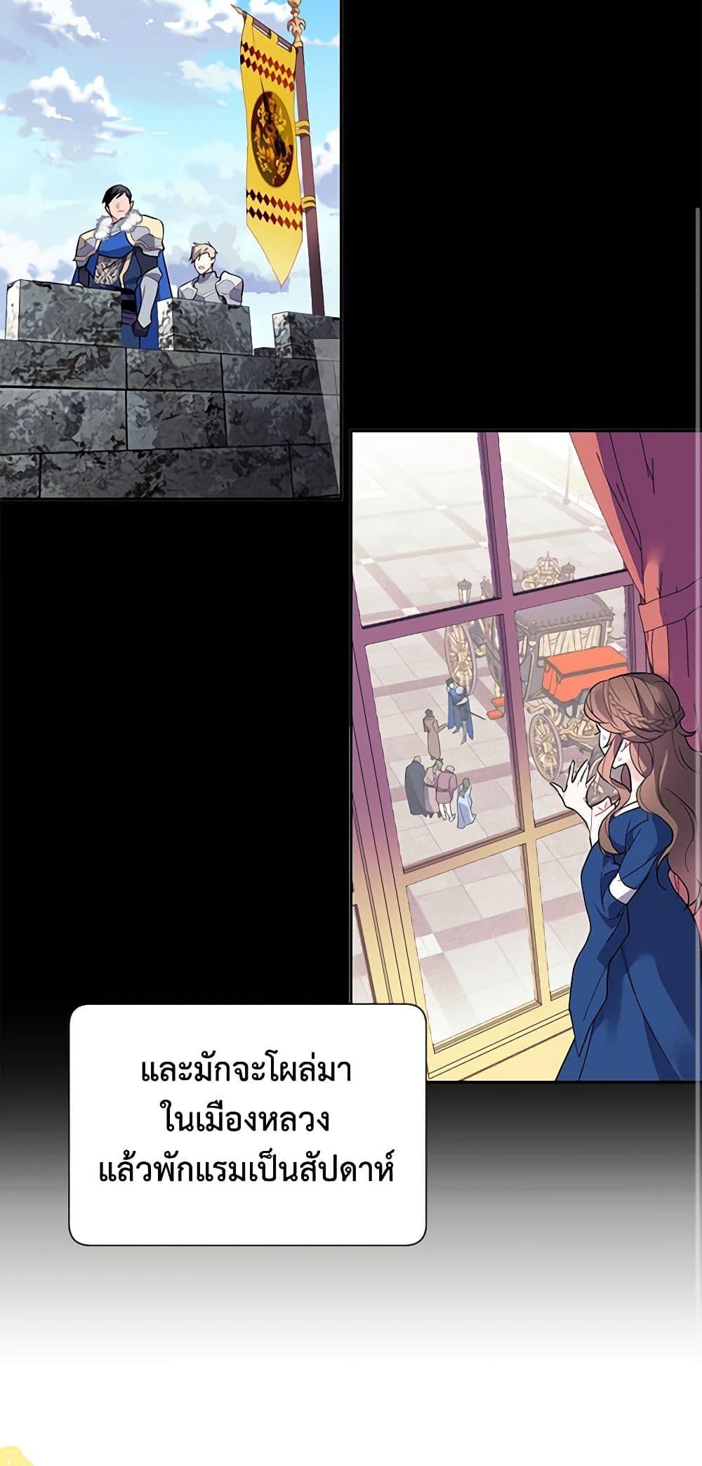 Manga-lc-com อ่านมังงะ อ่านการ์ตูน ออนไลน์ ฟรี The Falcon Princess ตอนที่ 1 2 3 4 5 6 7 8 9 10 11 12 13 14 ฟรี ไม่มีโฆษณา Manga-lc - อ่าน มังงะ อ่าน การ์ตูน ออนไลน์ อ่านมังงะ ฟรี