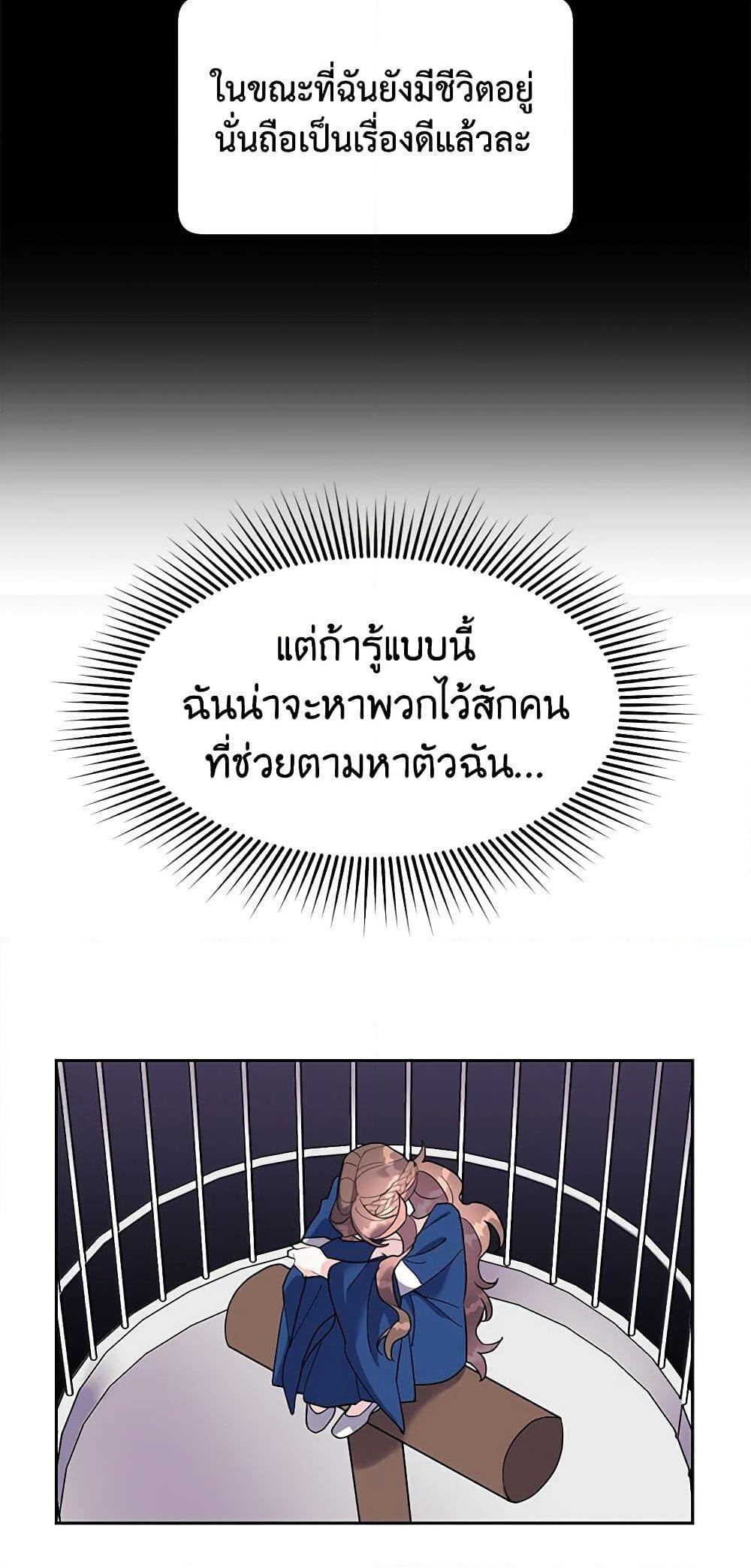 Manga-lc-com อ่านมังงะ อ่านการ์ตูน ออนไลน์ ฟรี The Falcon Princess ตอนที่ 1 2 3 4 5 6 7 8 9 10 11 12 13 14 ฟรี ไม่มีโฆษณา Manga-lc - อ่าน มังงะ อ่าน การ์ตูน ออนไลน์ อ่านมังงะ ฟรี