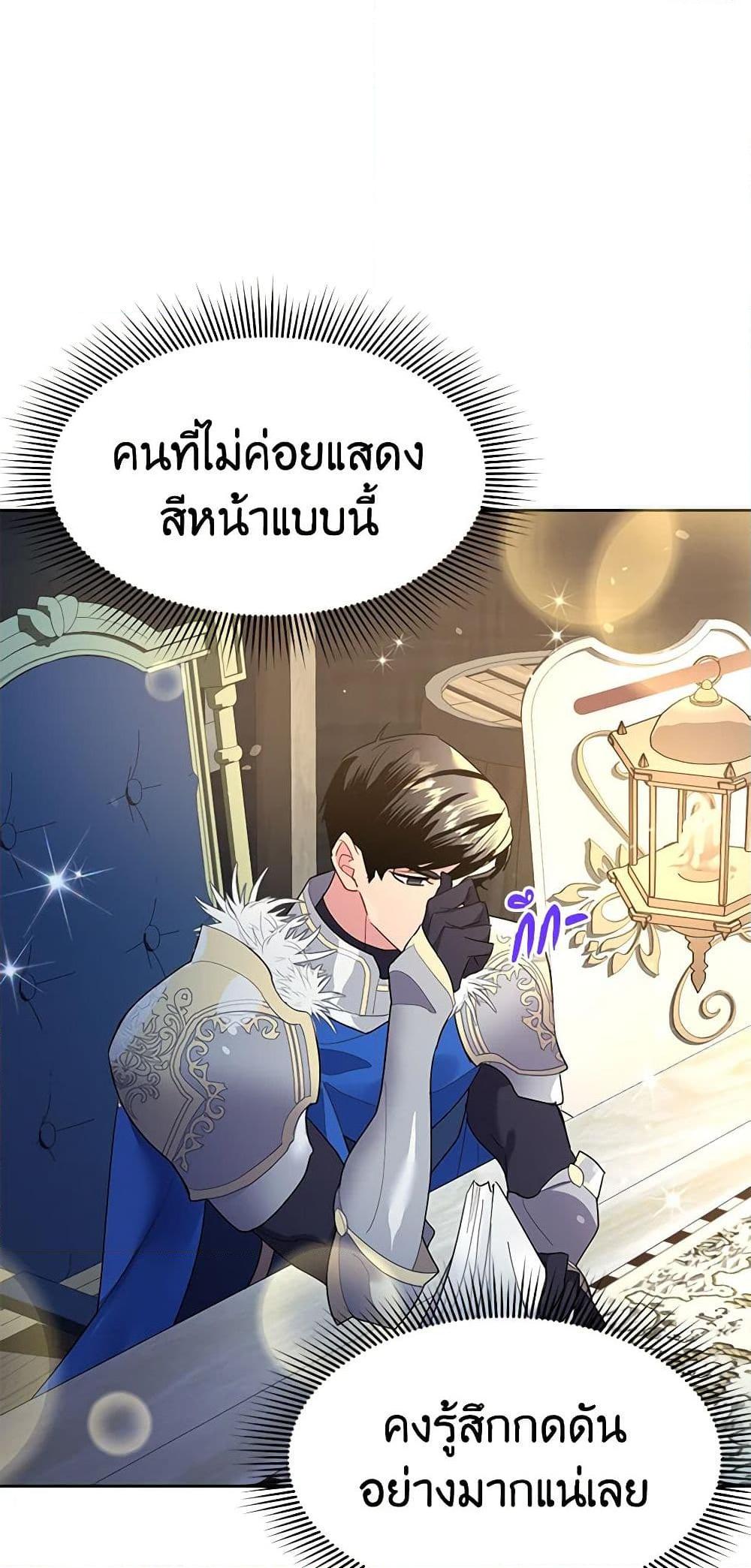 Manga-lc-com อ่านมังงะ อ่านการ์ตูน ออนไลน์ ฟรี The Falcon Princess ตอนที่ 1 2 3 4 5 6 7 8 9 10 11 12 13 14 ฟรี ไม่มีโฆษณา Manga-lc - อ่าน มังงะ อ่าน การ์ตูน ออนไลน์ อ่านมังงะ ฟรี