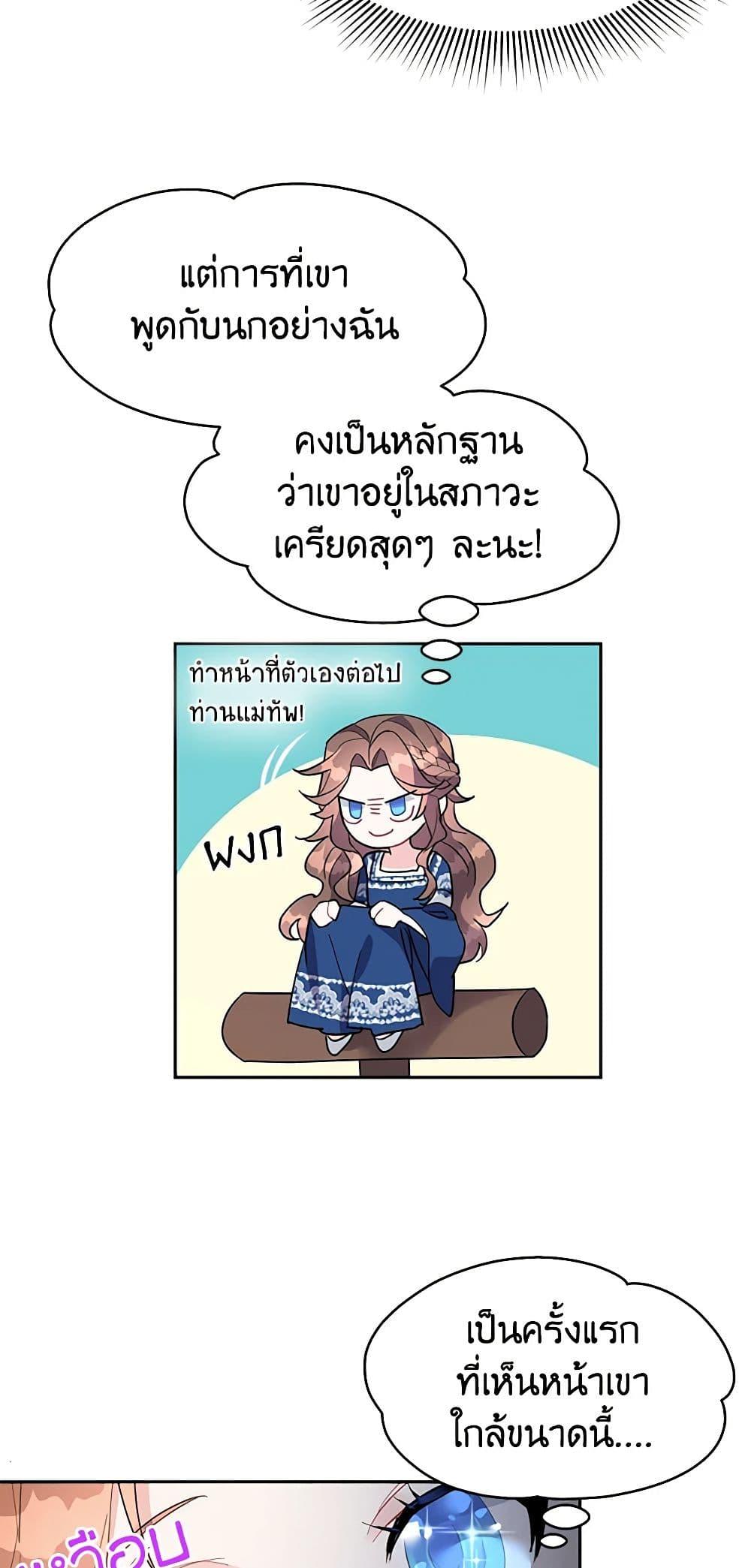 Manga-lc-com อ่านมังงะ อ่านการ์ตูน ออนไลน์ ฟรี The Falcon Princess ตอนที่ 1 2 3 4 5 6 7 8 9 10 11 12 13 14 ฟรี ไม่มีโฆษณา Manga-lc - อ่าน มังงะ อ่าน การ์ตูน ออนไลน์ อ่านมังงะ ฟรี