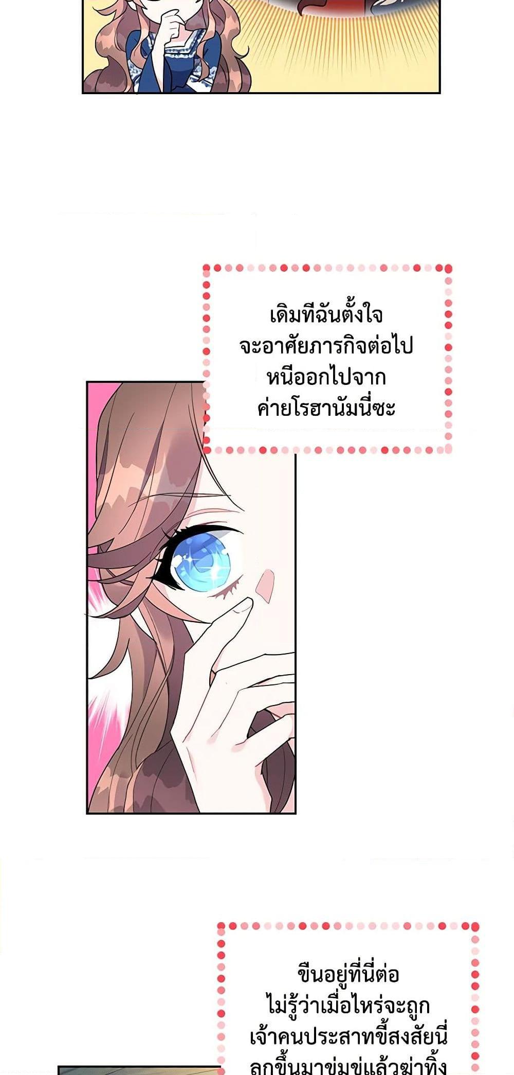 Manga-lc-com อ่านมังงะ อ่านการ์ตูน ออนไลน์ ฟรี The Falcon Princess ตอนที่ 1 2 3 4 5 6 7 8 9 10 11 12 13 14 ฟรี ไม่มีโฆษณา Manga-lc - อ่าน มังงะ อ่าน การ์ตูน ออนไลน์ อ่านมังงะ ฟรี