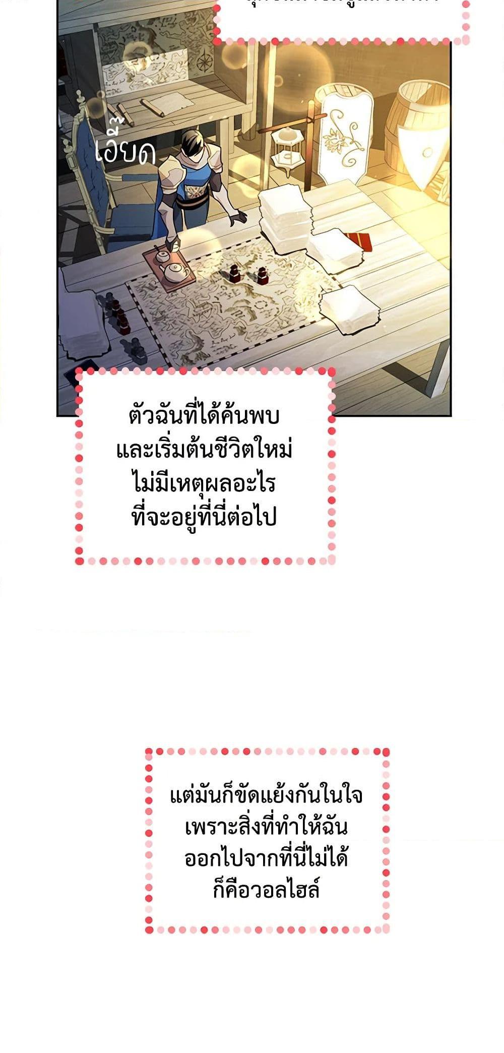 Manga-lc-com อ่านมังงะ อ่านการ์ตูน ออนไลน์ ฟรี The Falcon Princess ตอนที่ 1 2 3 4 5 6 7 8 9 10 11 12 13 14 ฟรี ไม่มีโฆษณา Manga-lc - อ่าน มังงะ อ่าน การ์ตูน ออนไลน์ อ่านมังงะ ฟรี