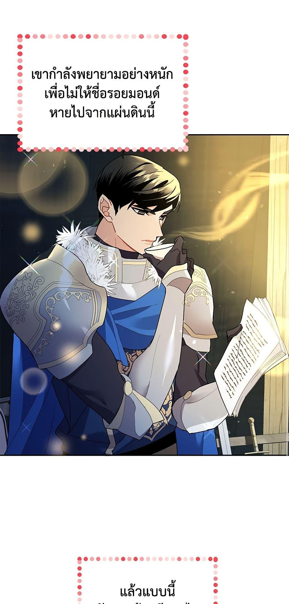 Manga-lc-com อ่านมังงะ อ่านการ์ตูน ออนไลน์ ฟรี The Falcon Princess ตอนที่ 1 2 3 4 5 6 7 8 9 10 11 12 13 14 ฟรี ไม่มีโฆษณา Manga-lc - อ่าน มังงะ อ่าน การ์ตูน ออนไลน์ อ่านมังงะ ฟรี