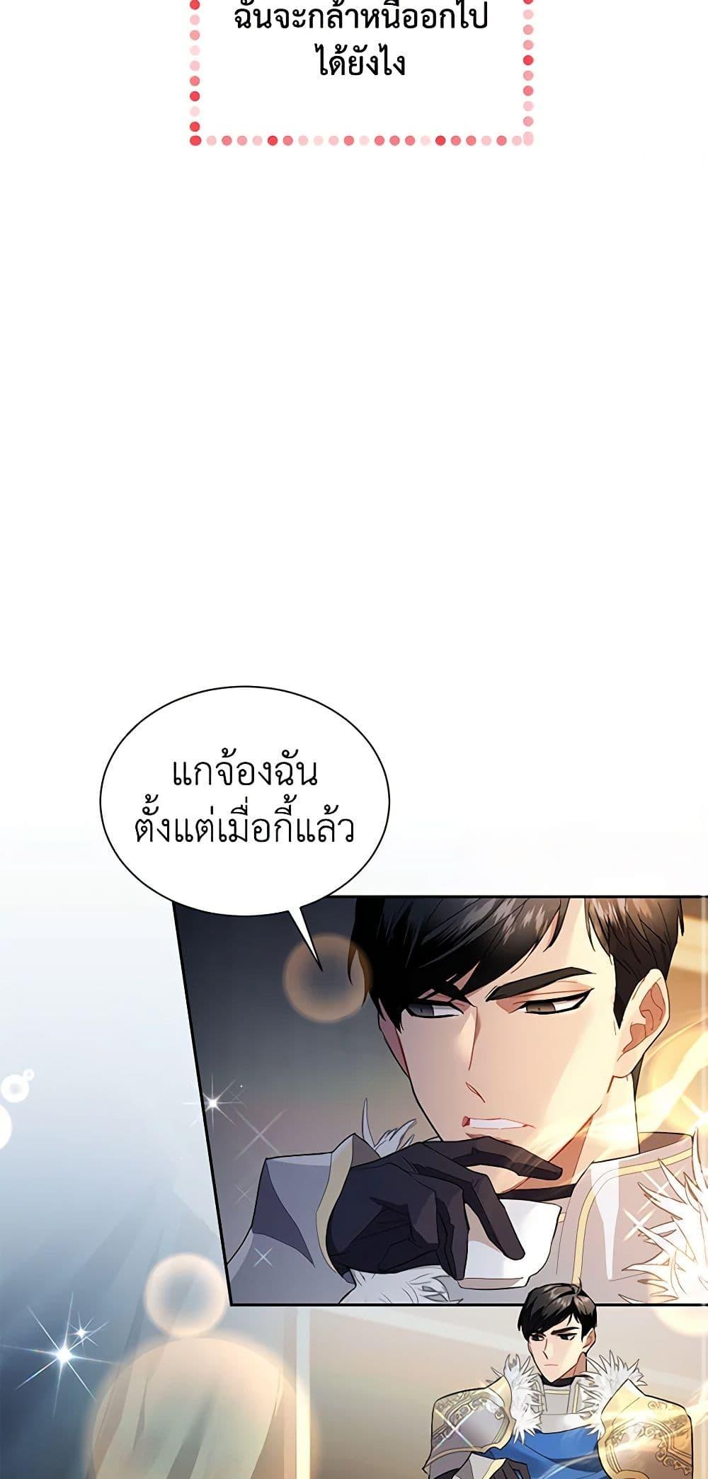 Manga-lc-com อ่านมังงะ อ่านการ์ตูน ออนไลน์ ฟรี The Falcon Princess ตอนที่ 1 2 3 4 5 6 7 8 9 10 11 12 13 14 ฟรี ไม่มีโฆษณา Manga-lc - อ่าน มังงะ อ่าน การ์ตูน ออนไลน์ อ่านมังงะ ฟรี