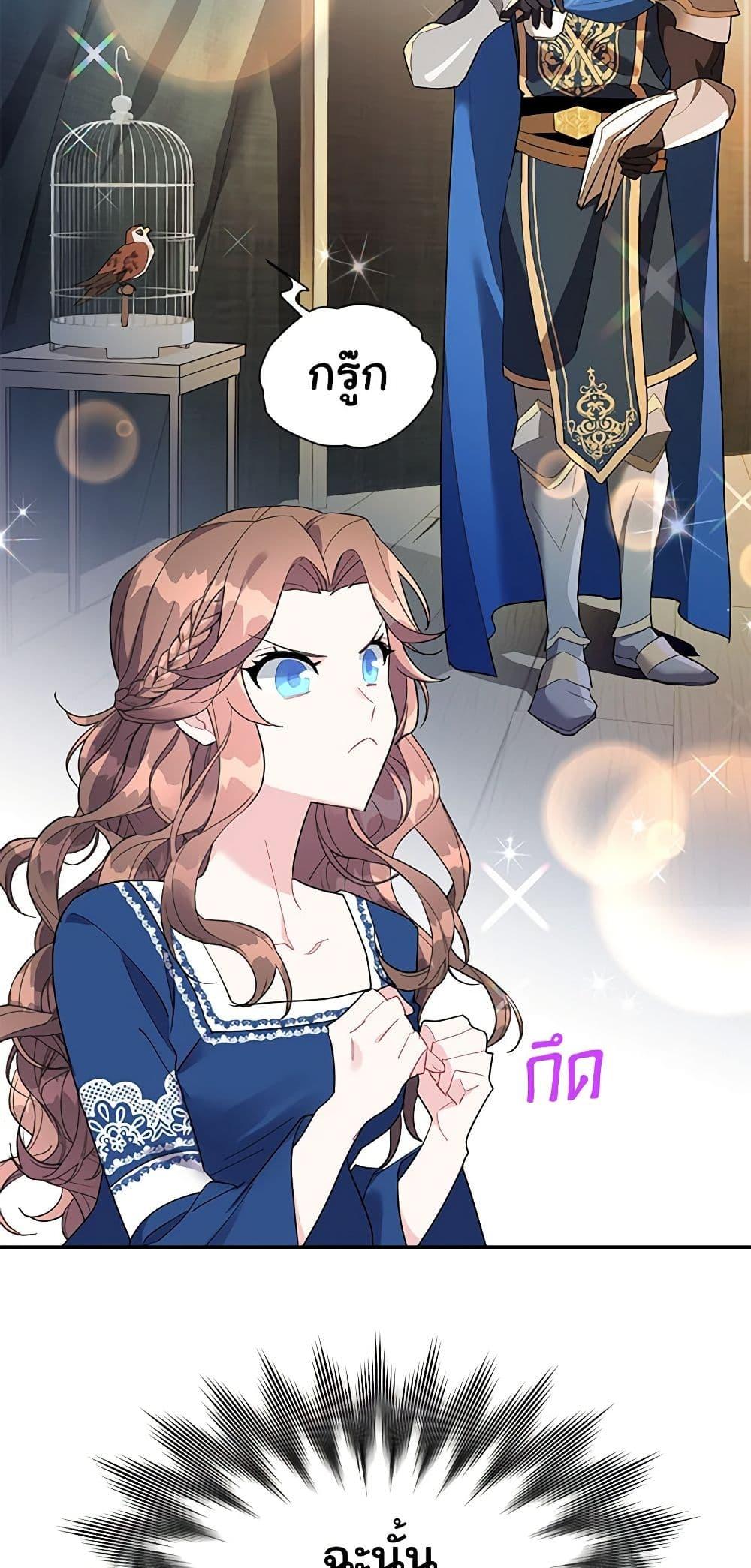 Manga-lc-com อ่านมังงะ อ่านการ์ตูน ออนไลน์ ฟรี The Falcon Princess ตอนที่ 1 2 3 4 5 6 7 8 9 10 11 12 13 14 ฟรี ไม่มีโฆษณา Manga-lc - อ่าน มังงะ อ่าน การ์ตูน ออนไลน์ อ่านมังงะ ฟรี