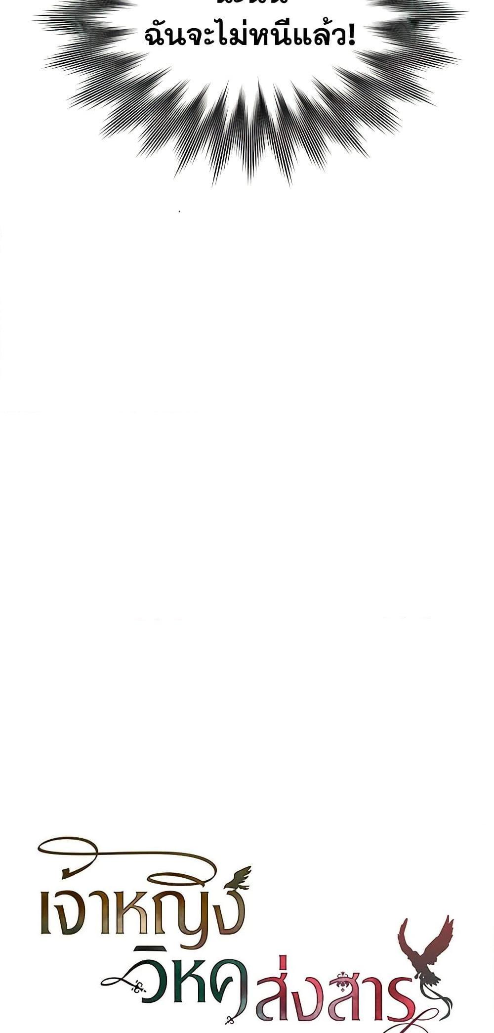 Manga-lc-com อ่านมังงะ อ่านการ์ตูน ออนไลน์ ฟรี The Falcon Princess ตอนที่ 1 2 3 4 5 6 7 8 9 10 11 12 13 14 ฟรี ไม่มีโฆษณา Manga-lc - อ่าน มังงะ อ่าน การ์ตูน ออนไลน์ อ่านมังงะ ฟรี