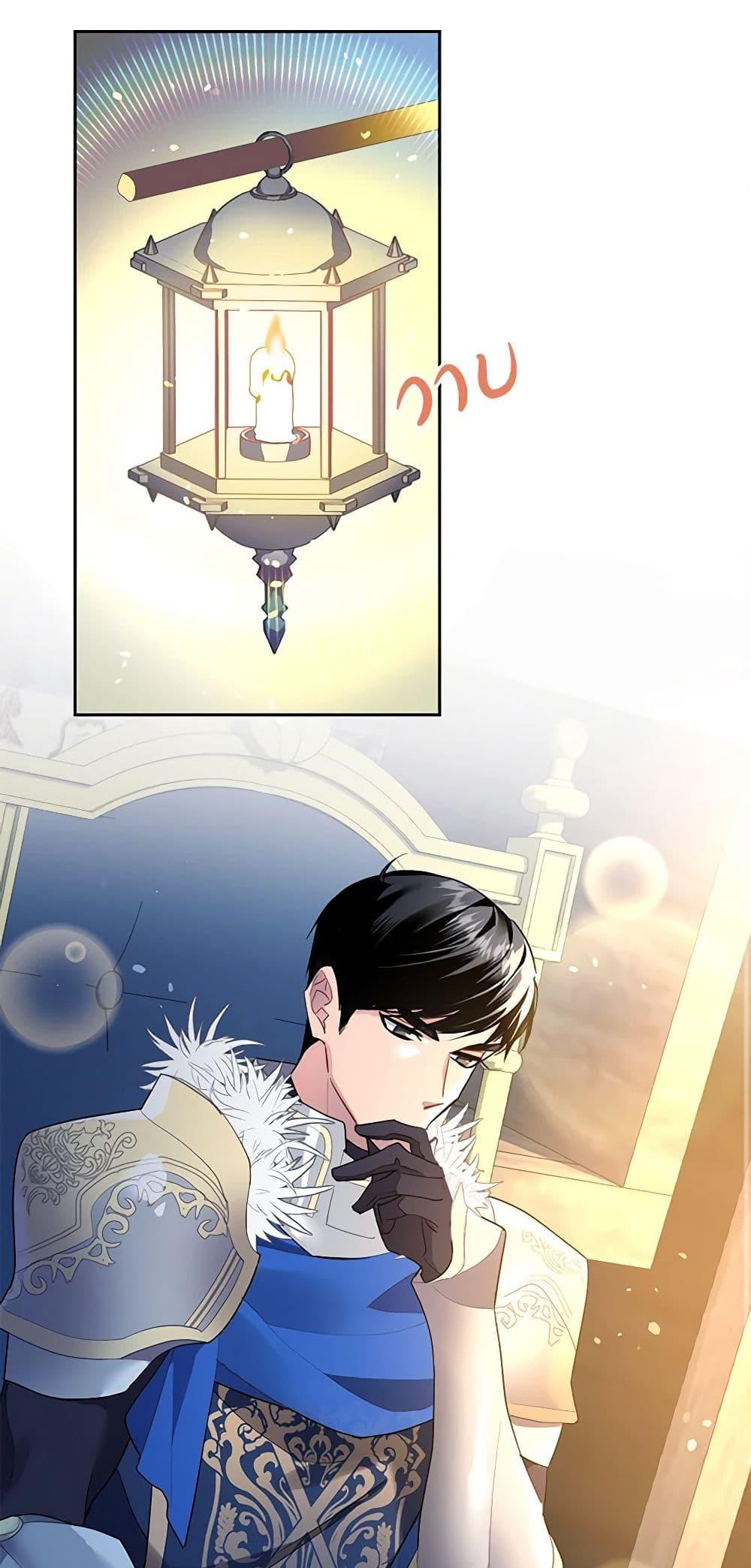 Manga-lc-com อ่านมังงะ อ่านการ์ตูน ออนไลน์ ฟรี The Falcon Princess ตอนที่ 1 2 3 4 5 6 7 8 9 10 11 12 13 14 ฟรี ไม่มีโฆษณา Manga-lc - อ่าน มังงะ อ่าน การ์ตูน ออนไลน์ อ่านมังงะ ฟรี