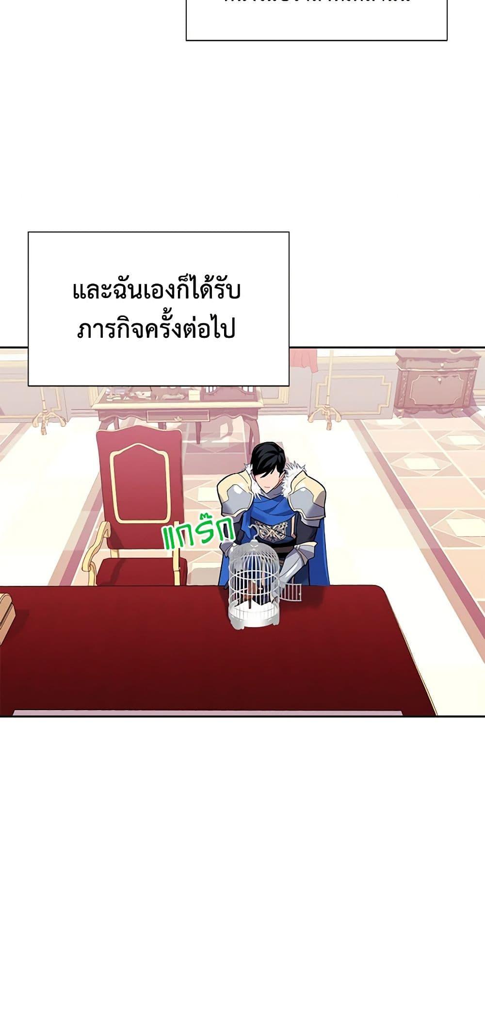 Manga-lc-com อ่านมังงะ อ่านการ์ตูน ออนไลน์ ฟรี The Falcon Princess ตอนที่ 1 2 3 4 5 6 7 8 9 10 11 12 13 14 ฟรี ไม่มีโฆษณา Manga-lc - อ่าน มังงะ อ่าน การ์ตูน ออนไลน์ อ่านมังงะ ฟรี
