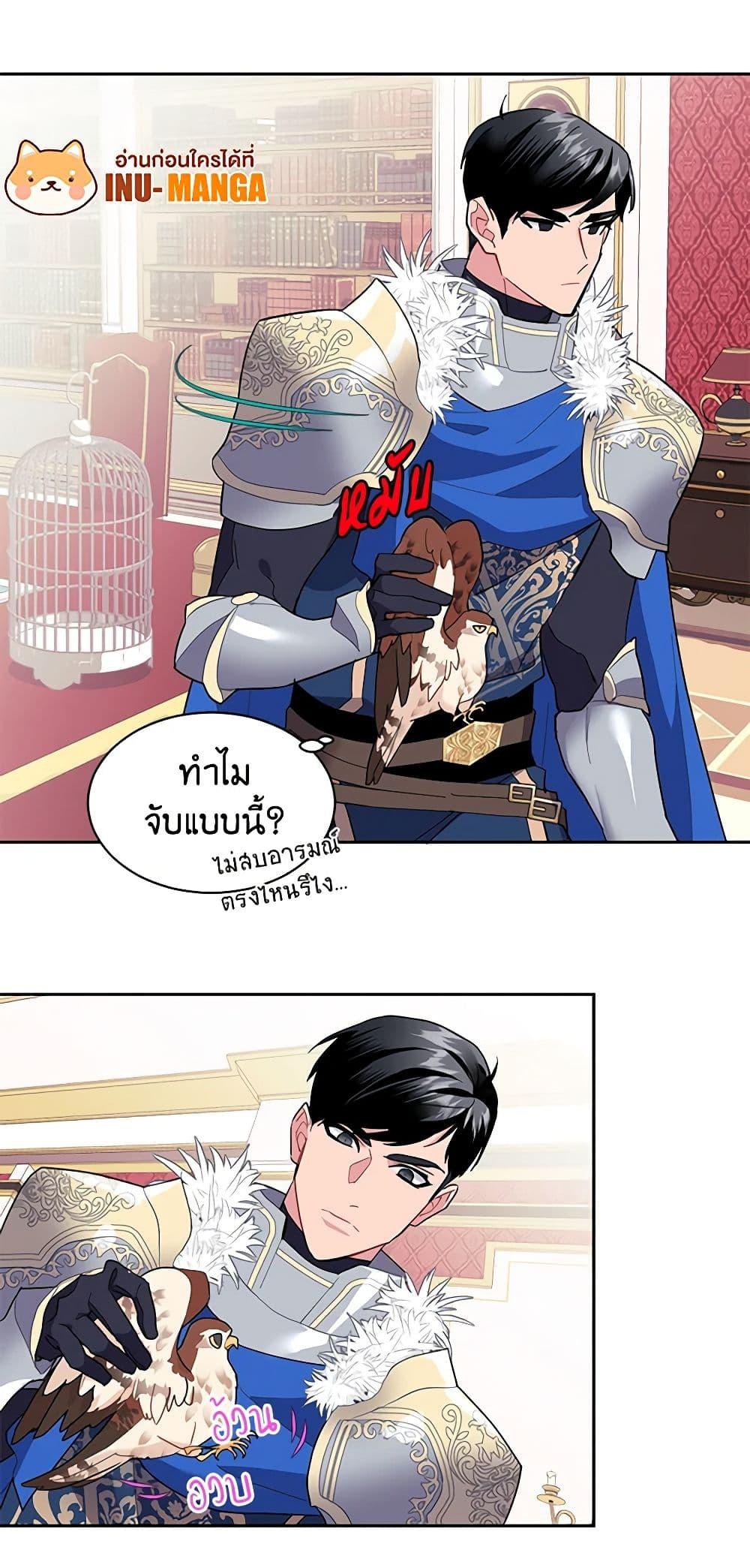 Manga-lc-com อ่านมังงะ อ่านการ์ตูน ออนไลน์ ฟรี The Falcon Princess ตอนที่ 1 2 3 4 5 6 7 8 9 10 11 12 13 14 ฟรี ไม่มีโฆษณา Manga-lc - อ่าน มังงะ อ่าน การ์ตูน ออนไลน์ อ่านมังงะ ฟรี