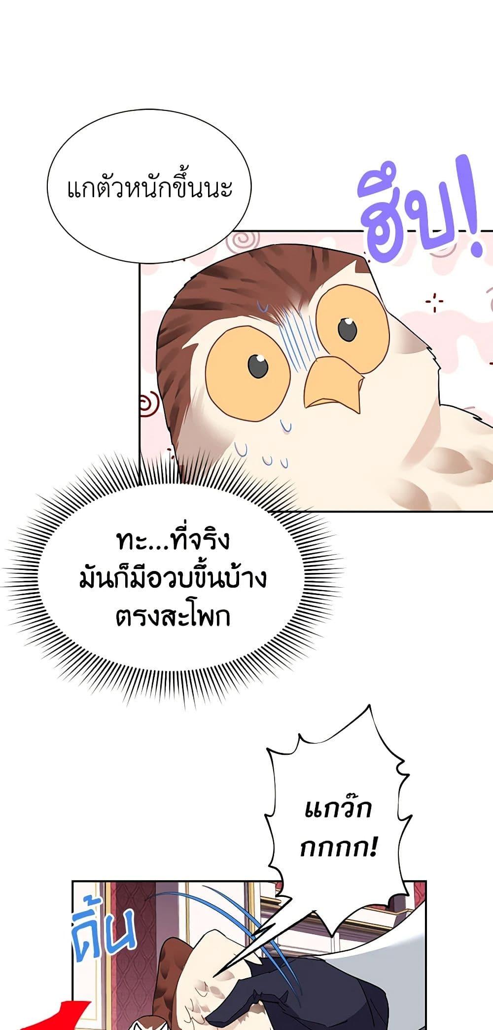 Manga-lc-com อ่านมังงะ อ่านการ์ตูน ออนไลน์ ฟรี The Falcon Princess ตอนที่ 1 2 3 4 5 6 7 8 9 10 11 12 13 14 ฟรี ไม่มีโฆษณา Manga-lc - อ่าน มังงะ อ่าน การ์ตูน ออนไลน์ อ่านมังงะ ฟรี