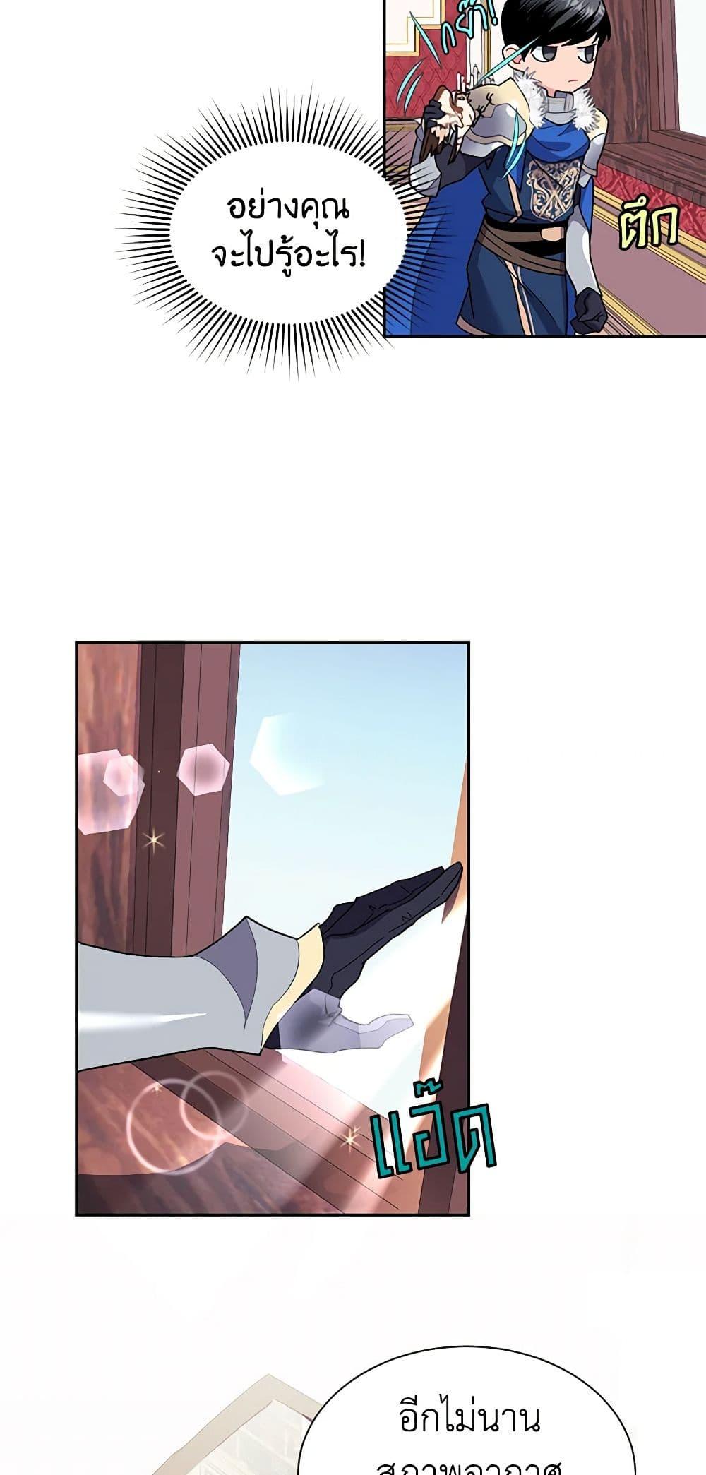 Manga-lc-com อ่านมังงะ อ่านการ์ตูน ออนไลน์ ฟรี The Falcon Princess ตอนที่ 1 2 3 4 5 6 7 8 9 10 11 12 13 14 ฟรี ไม่มีโฆษณา Manga-lc - อ่าน มังงะ อ่าน การ์ตูน ออนไลน์ อ่านมังงะ ฟรี