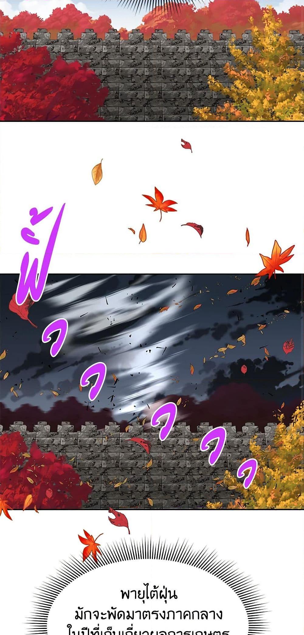 Manga-lc-com อ่านมังงะ อ่านการ์ตูน ออนไลน์ ฟรี The Falcon Princess ตอนที่ 1 2 3 4 5 6 7 8 9 10 11 12 13 14 ฟรี ไม่มีโฆษณา Manga-lc - อ่าน มังงะ อ่าน การ์ตูน ออนไลน์ อ่านมังงะ ฟรี