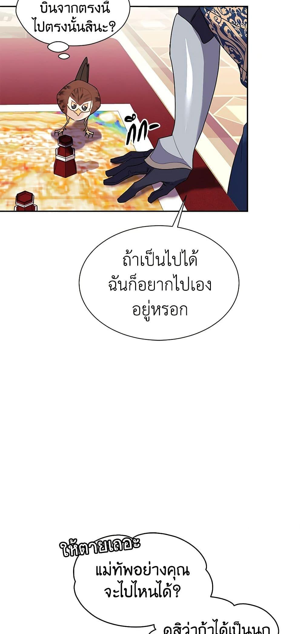 Manga-lc-com อ่านมังงะ อ่านการ์ตูน ออนไลน์ ฟรี The Falcon Princess ตอนที่ 1 2 3 4 5 6 7 8 9 10 11 12 13 14 ฟรี ไม่มีโฆษณา Manga-lc - อ่าน มังงะ อ่าน การ์ตูน ออนไลน์ อ่านมังงะ ฟรี