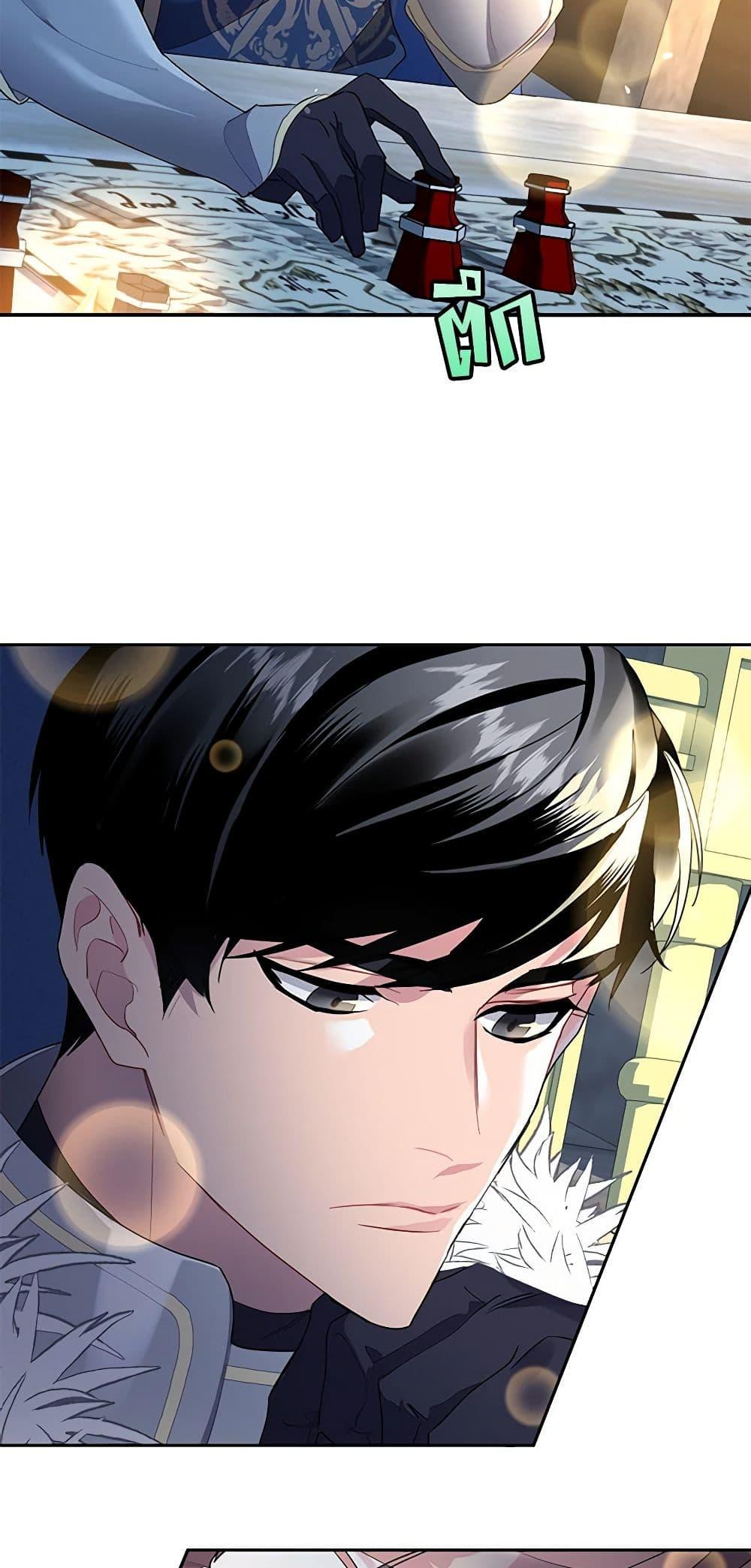 Manga-lc-com อ่านมังงะ อ่านการ์ตูน ออนไลน์ ฟรี The Falcon Princess ตอนที่ 1 2 3 4 5 6 7 8 9 10 11 12 13 14 ฟรี ไม่มีโฆษณา Manga-lc - อ่าน มังงะ อ่าน การ์ตูน ออนไลน์ อ่านมังงะ ฟรี