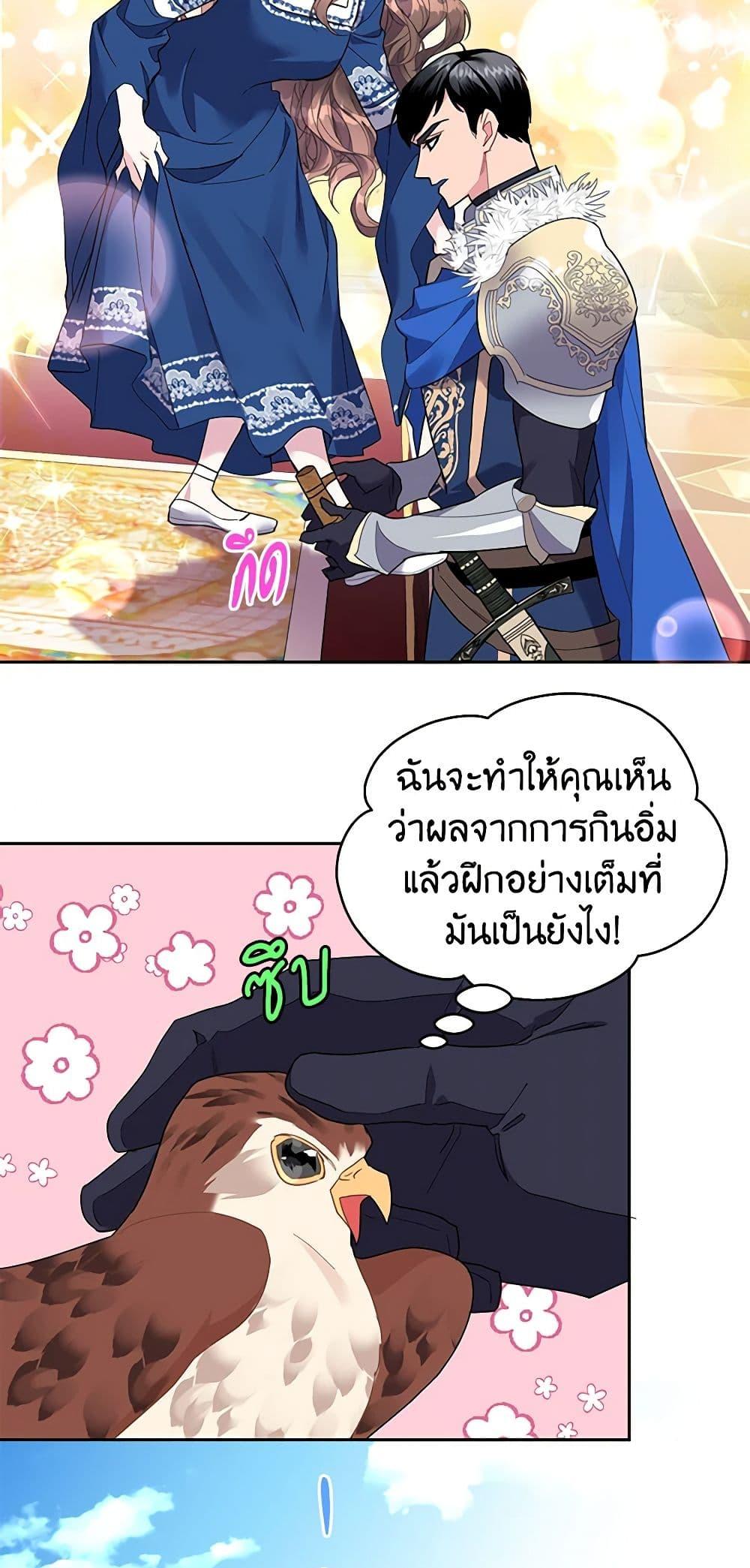 Manga-lc-com อ่านมังงะ อ่านการ์ตูน ออนไลน์ ฟรี The Falcon Princess ตอนที่ 1 2 3 4 5 6 7 8 9 10 11 12 13 14 ฟรี ไม่มีโฆษณา Manga-lc - อ่าน มังงะ อ่าน การ์ตูน ออนไลน์ อ่านมังงะ ฟรี