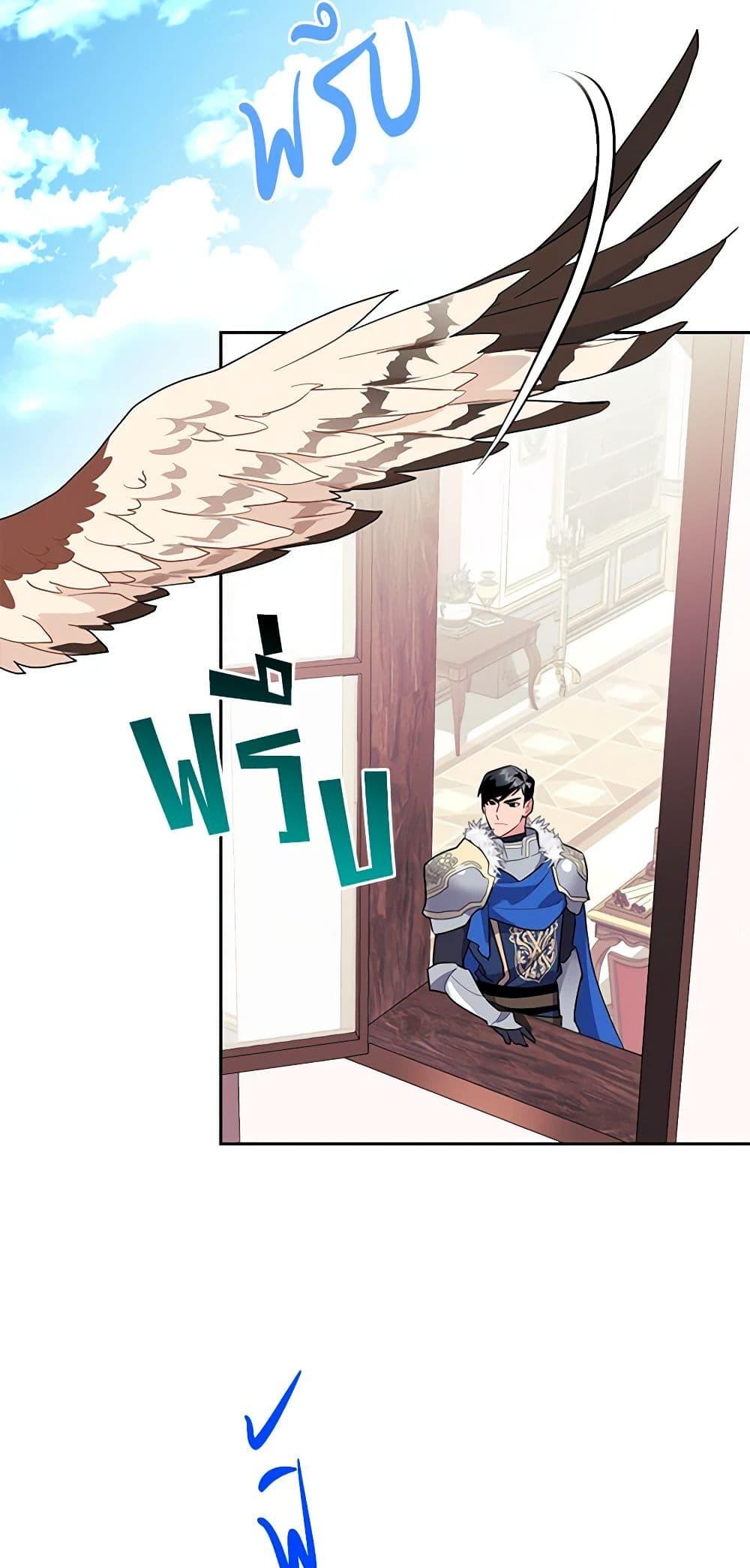 Manga-lc-com อ่านมังงะ อ่านการ์ตูน ออนไลน์ ฟรี The Falcon Princess ตอนที่ 1 2 3 4 5 6 7 8 9 10 11 12 13 14 ฟรี ไม่มีโฆษณา Manga-lc - อ่าน มังงะ อ่าน การ์ตูน ออนไลน์ อ่านมังงะ ฟรี