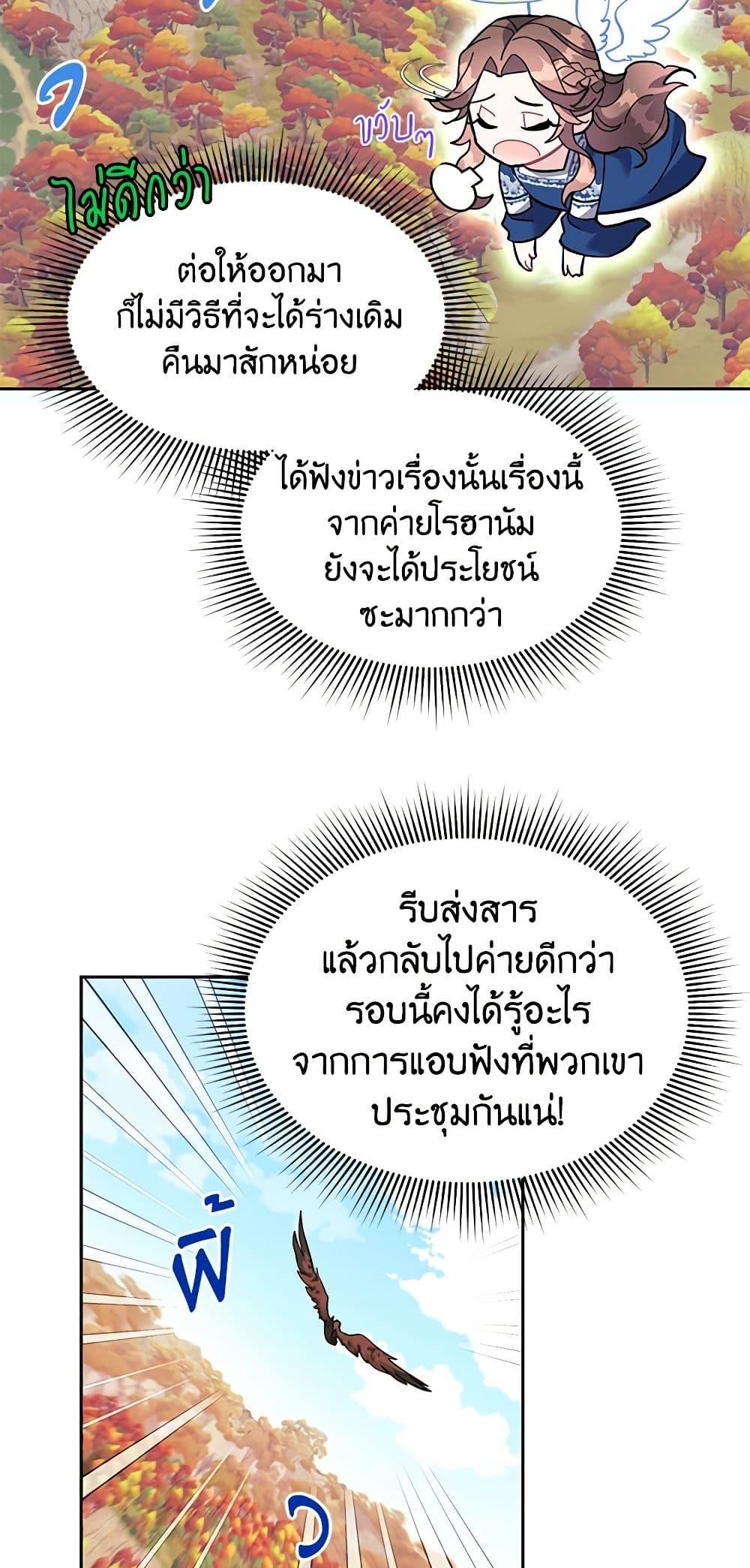 Manga-lc-com อ่านมังงะ อ่านการ์ตูน ออนไลน์ ฟรี The Falcon Princess ตอนที่ 1 2 3 4 5 6 7 8 9 10 11 12 13 14 ฟรี ไม่มีโฆษณา Manga-lc - อ่าน มังงะ อ่าน การ์ตูน ออนไลน์ อ่านมังงะ ฟรี