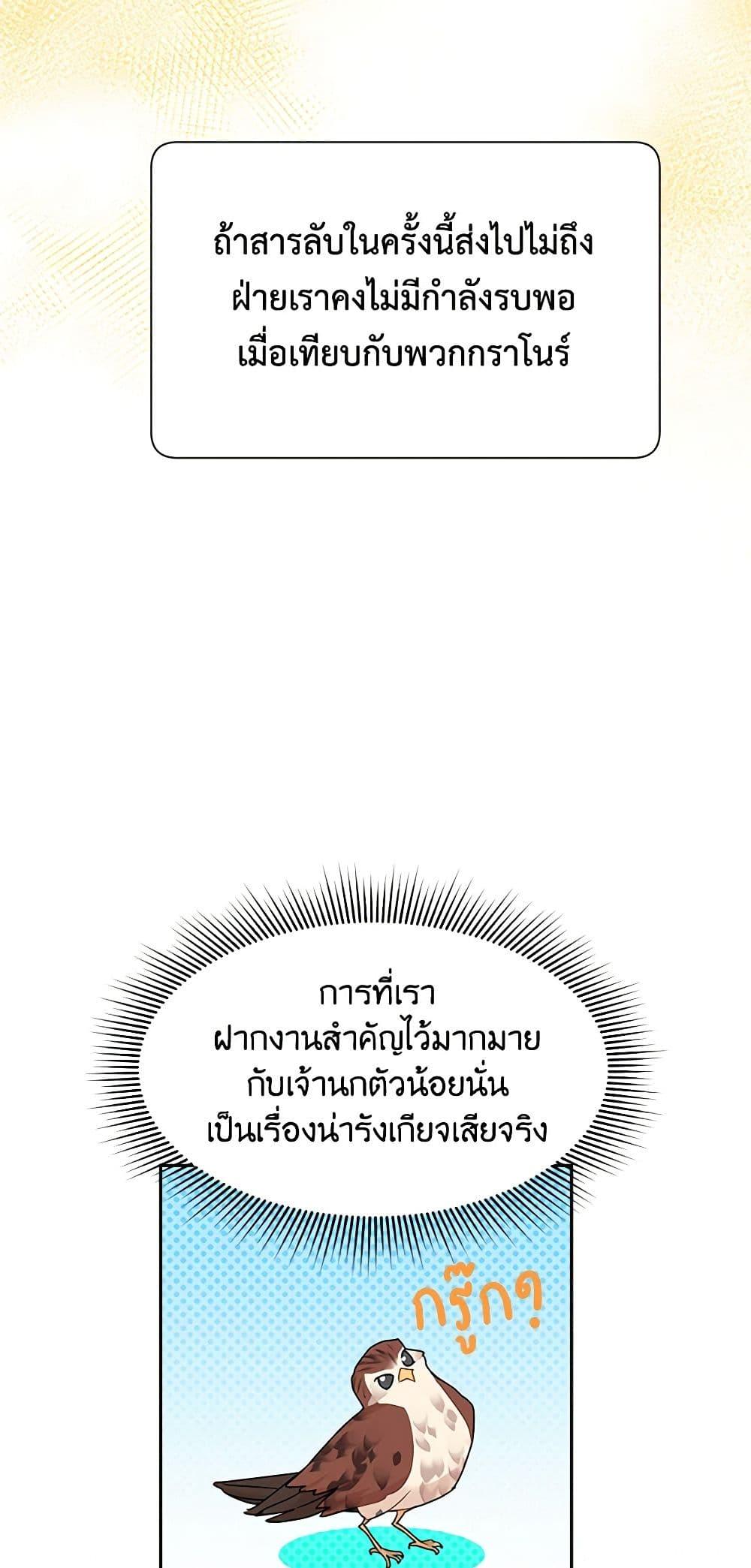 Manga-lc-com อ่านมังงะ อ่านการ์ตูน ออนไลน์ ฟรี The Falcon Princess ตอนที่ 1 2 3 4 5 6 7 8 9 10 11 12 13 14 ฟรี ไม่มีโฆษณา Manga-lc - อ่าน มังงะ อ่าน การ์ตูน ออนไลน์ อ่านมังงะ ฟรี