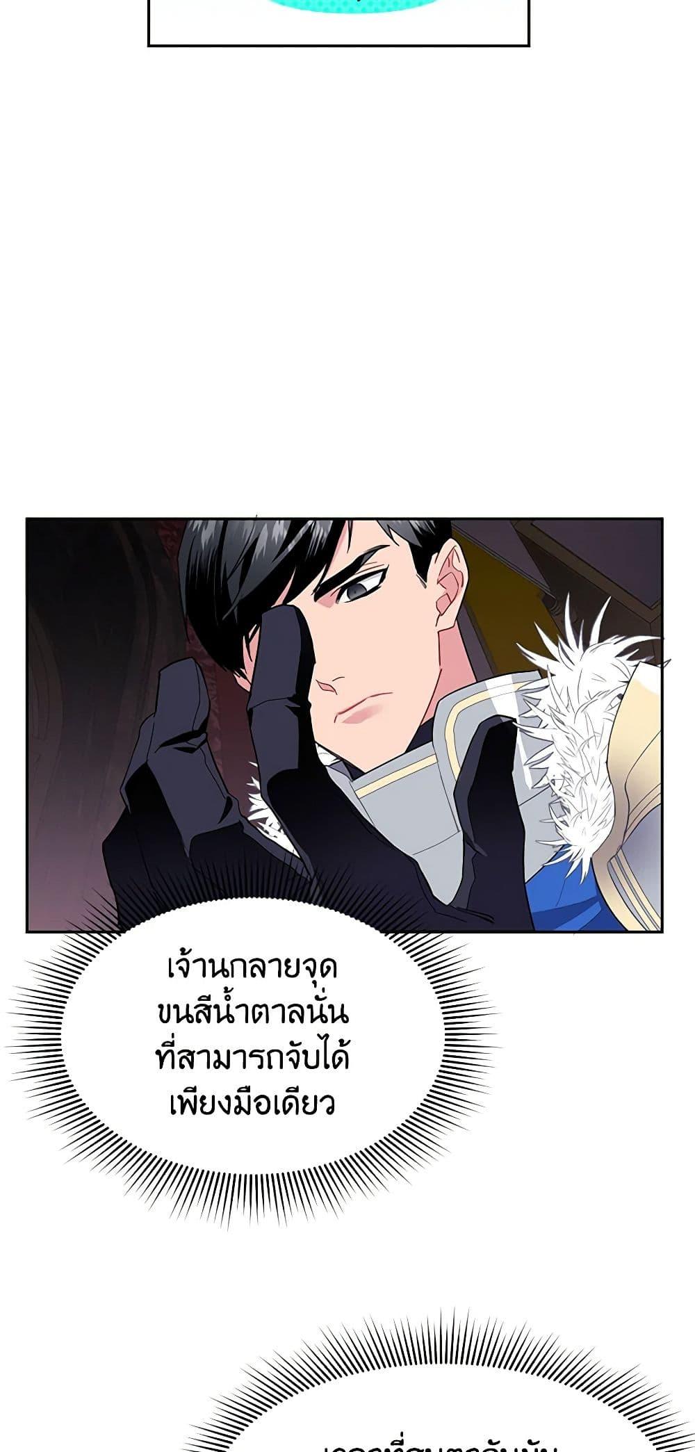 Manga-lc-com อ่านมังงะ อ่านการ์ตูน ออนไลน์ ฟรี The Falcon Princess ตอนที่ 1 2 3 4 5 6 7 8 9 10 11 12 13 14 ฟรี ไม่มีโฆษณา Manga-lc - อ่าน มังงะ อ่าน การ์ตูน ออนไลน์ อ่านมังงะ ฟรี