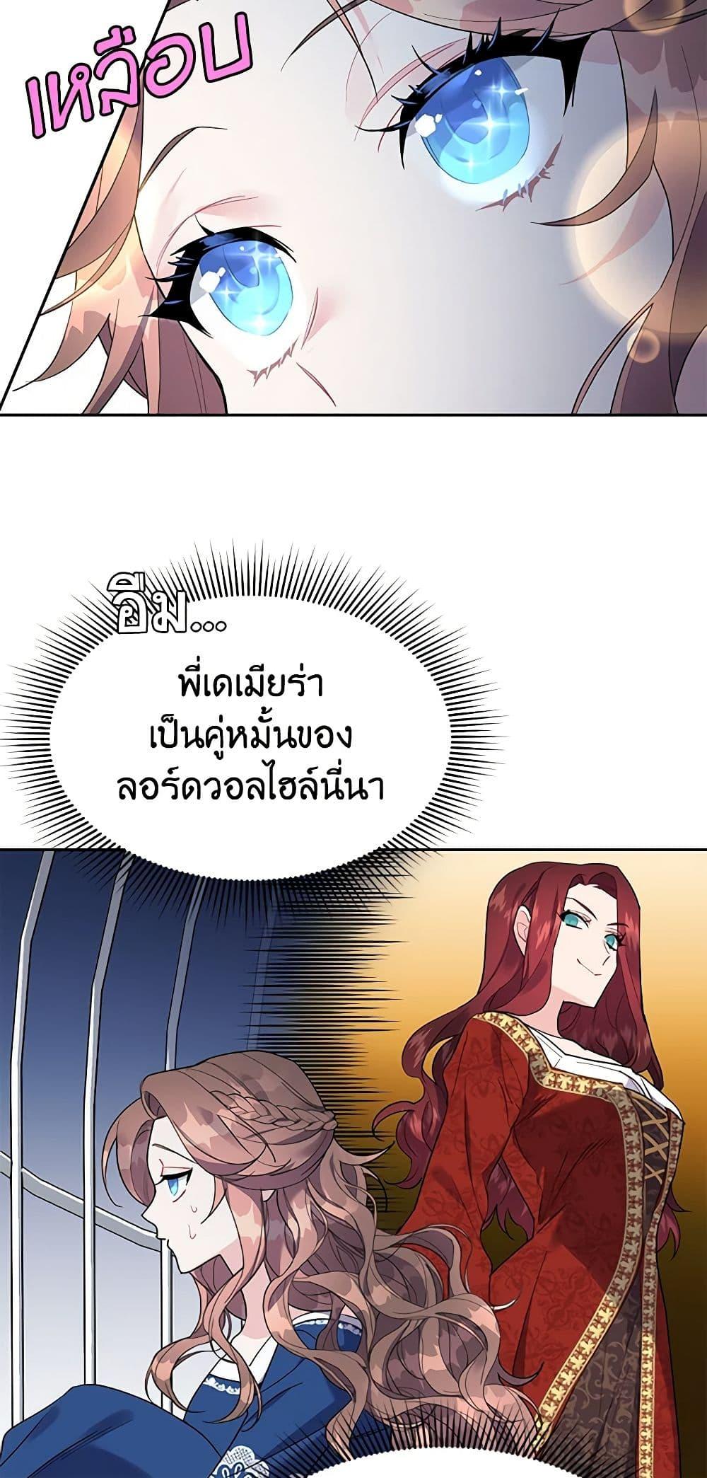 Manga-lc-com อ่านมังงะ อ่านการ์ตูน ออนไลน์ ฟรี The Falcon Princess ตอนที่ 1 2 3 4 5 6 7 8 9 10 11 12 13 14 ฟรี ไม่มีโฆษณา Manga-lc - อ่าน มังงะ อ่าน การ์ตูน ออนไลน์ อ่านมังงะ ฟรี