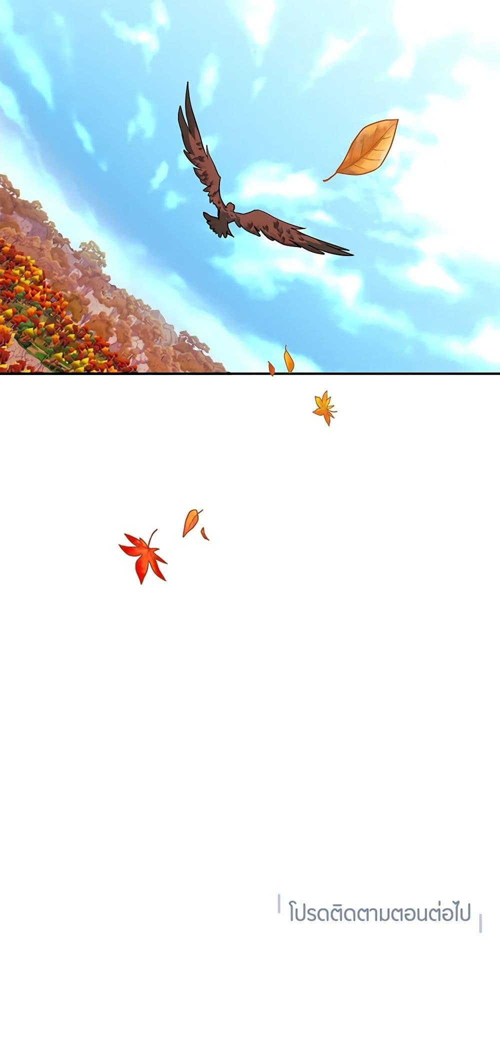 Manga-lc-com อ่านมังงะ อ่านการ์ตูน ออนไลน์ ฟรี The Falcon Princess ตอนที่ 1 2 3 4 5 6 7 8 9 10 11 12 13 14 ฟรี ไม่มีโฆษณา Manga-lc - อ่าน มังงะ อ่าน การ์ตูน ออนไลน์ อ่านมังงะ ฟรี