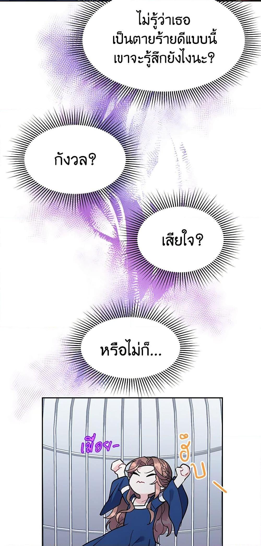 Manga-lc-com อ่านมังงะ อ่านการ์ตูน ออนไลน์ ฟรี The Falcon Princess ตอนที่ 1 2 3 4 5 6 7 8 9 10 11 12 13 14 ฟรี ไม่มีโฆษณา Manga-lc - อ่าน มังงะ อ่าน การ์ตูน ออนไลน์ อ่านมังงะ ฟรี