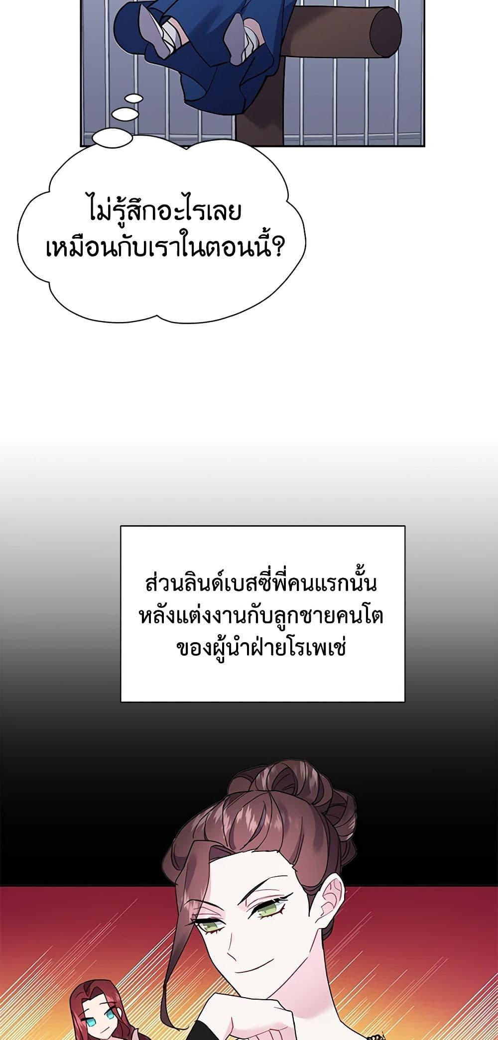 Manga-lc-com อ่านมังงะ อ่านการ์ตูน ออนไลน์ ฟรี The Falcon Princess ตอนที่ 1 2 3 4 5 6 7 8 9 10 11 12 13 14 ฟรี ไม่มีโฆษณา Manga-lc - อ่าน มังงะ อ่าน การ์ตูน ออนไลน์ อ่านมังงะ ฟรี