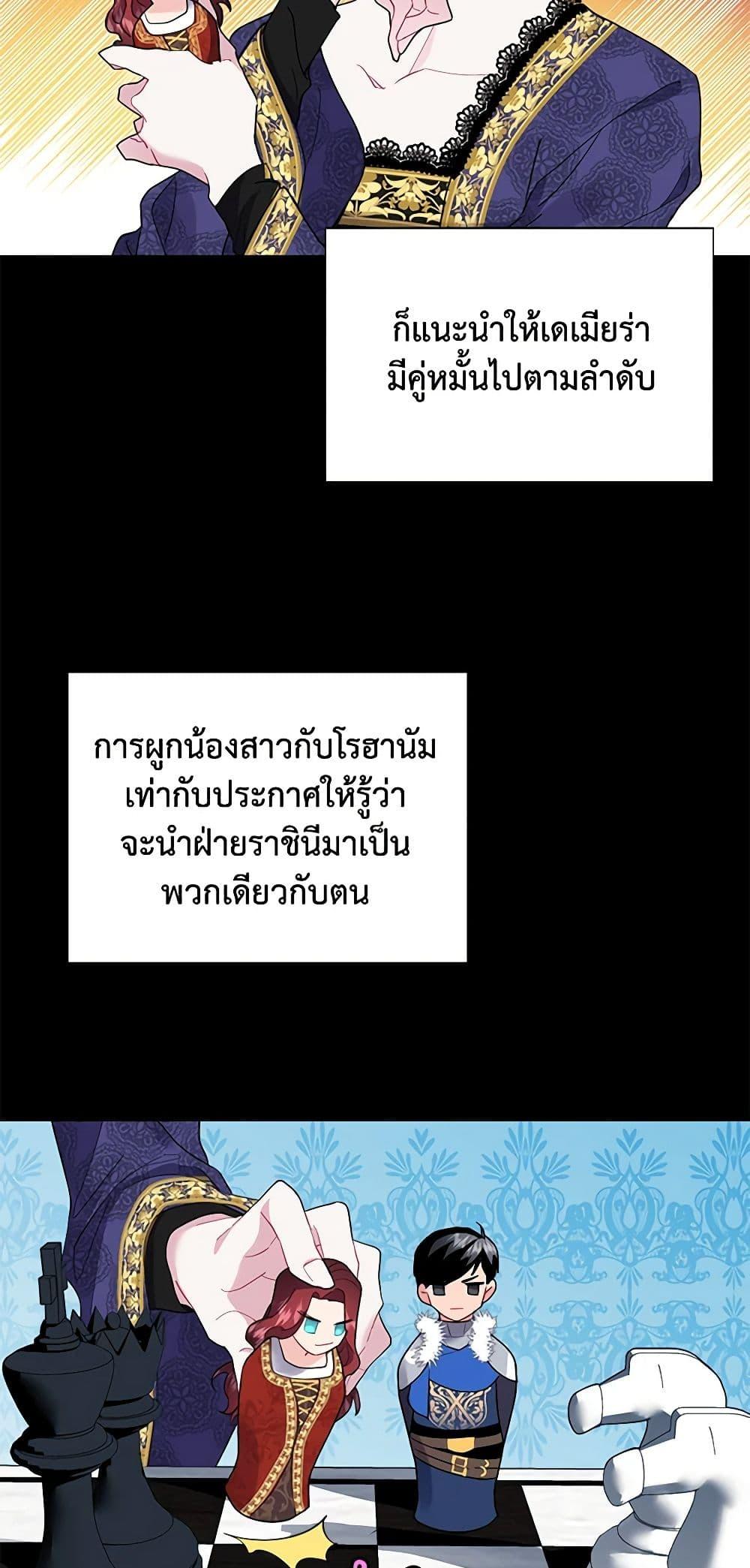 Manga-lc-com อ่านมังงะ อ่านการ์ตูน ออนไลน์ ฟรี The Falcon Princess ตอนที่ 1 2 3 4 5 6 7 8 9 10 11 12 13 14 ฟรี ไม่มีโฆษณา Manga-lc - อ่าน มังงะ อ่าน การ์ตูน ออนไลน์ อ่านมังงะ ฟรี