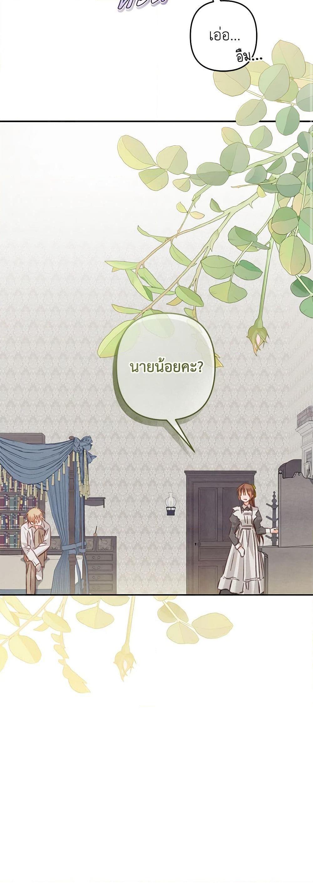 Manga-lc-com อ่านมังงะ อ่านการ์ตูน ออนไลน์ ฟรี How to Survive as a Maid in a Horror Game ตอนที่ 1 2 3 4 5 6 7 8 9 10 11 12 13 14 ฟรี ไม่มีโฆษณา Manga-lc - อ่าน มังงะ อ่าน การ์ตูน ออนไลน์ อ่านมังงะ ฟรี