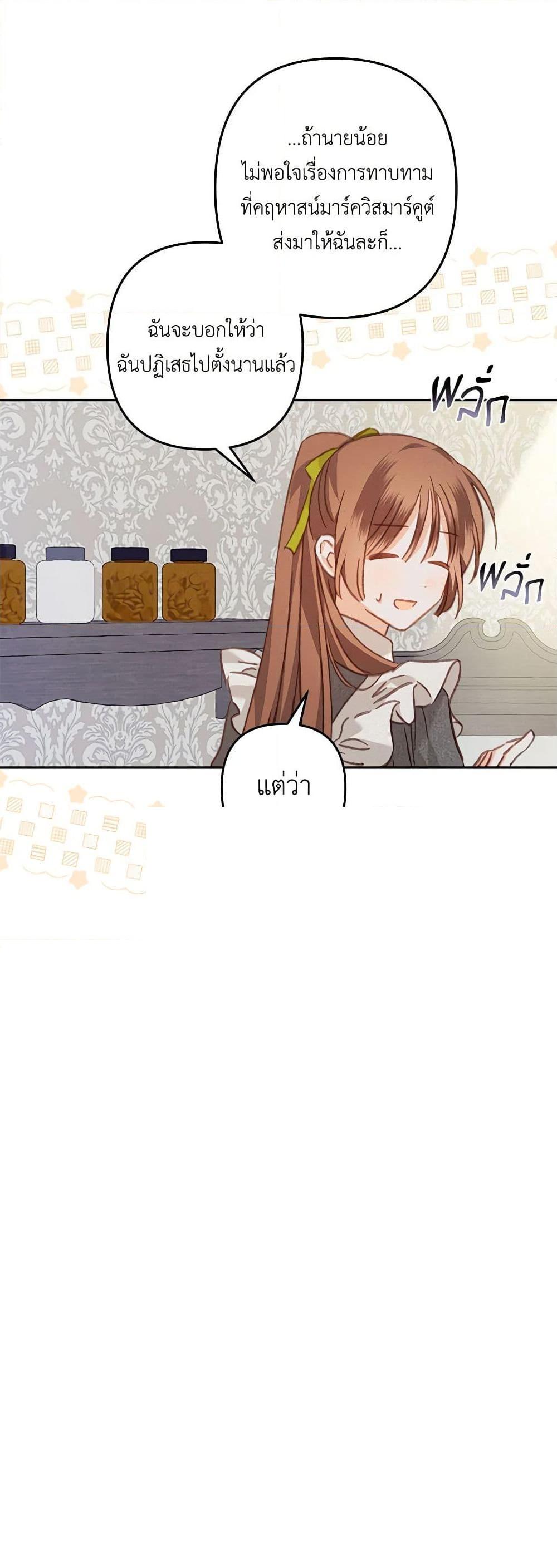 Manga-lc-com อ่านมังงะ อ่านการ์ตูน ออนไลน์ ฟรี How to Survive as a Maid in a Horror Game ตอนที่ 1 2 3 4 5 6 7 8 9 10 11 12 13 14 ฟรี ไม่มีโฆษณา Manga-lc - อ่าน มังงะ อ่าน การ์ตูน ออนไลน์ อ่านมังงะ ฟรี