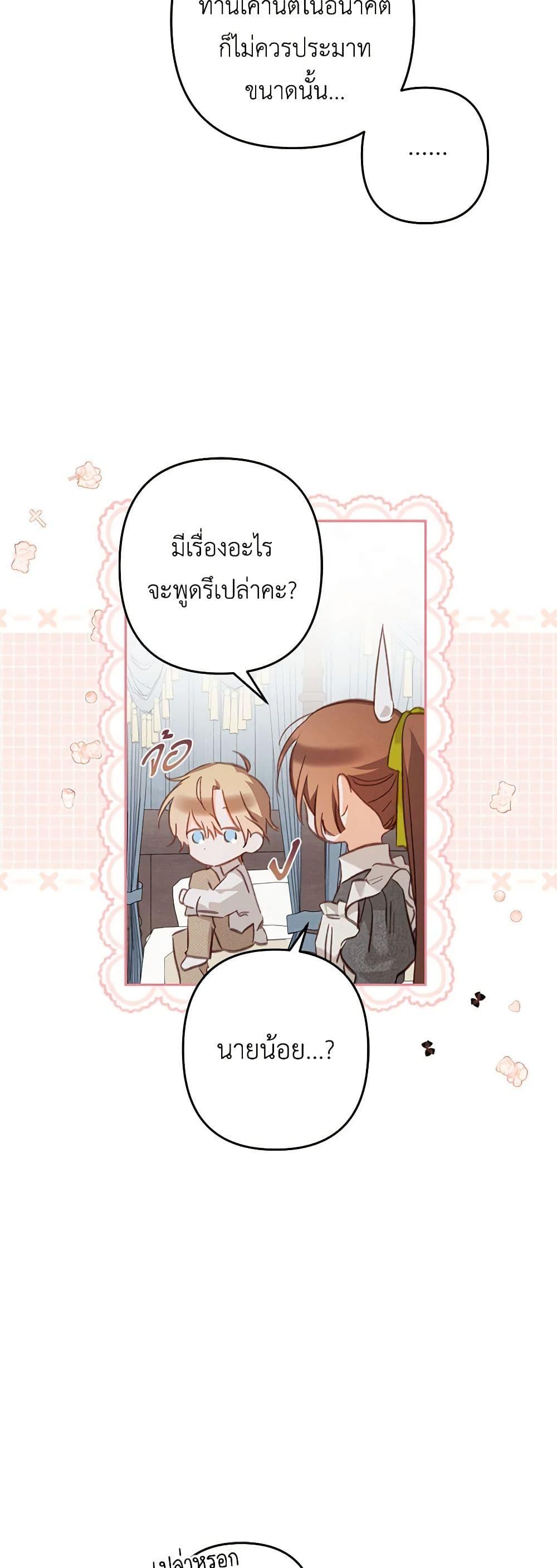 Manga-lc-com อ่านมังงะ อ่านการ์ตูน ออนไลน์ ฟรี How to Survive as a Maid in a Horror Game ตอนที่ 1 2 3 4 5 6 7 8 9 10 11 12 13 14 ฟรี ไม่มีโฆษณา Manga-lc - อ่าน มังงะ อ่าน การ์ตูน ออนไลน์ อ่านมังงะ ฟรี