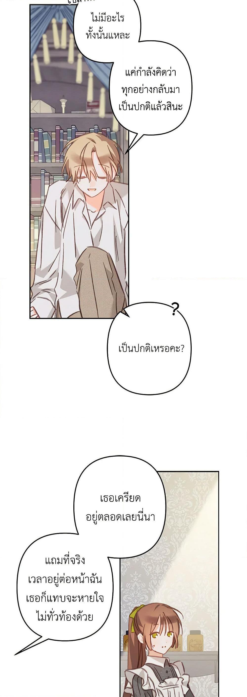 Manga-lc-com อ่านมังงะ อ่านการ์ตูน ออนไลน์ ฟรี How to Survive as a Maid in a Horror Game ตอนที่ 1 2 3 4 5 6 7 8 9 10 11 12 13 14 ฟรี ไม่มีโฆษณา Manga-lc - อ่าน มังงะ อ่าน การ์ตูน ออนไลน์ อ่านมังงะ ฟรี