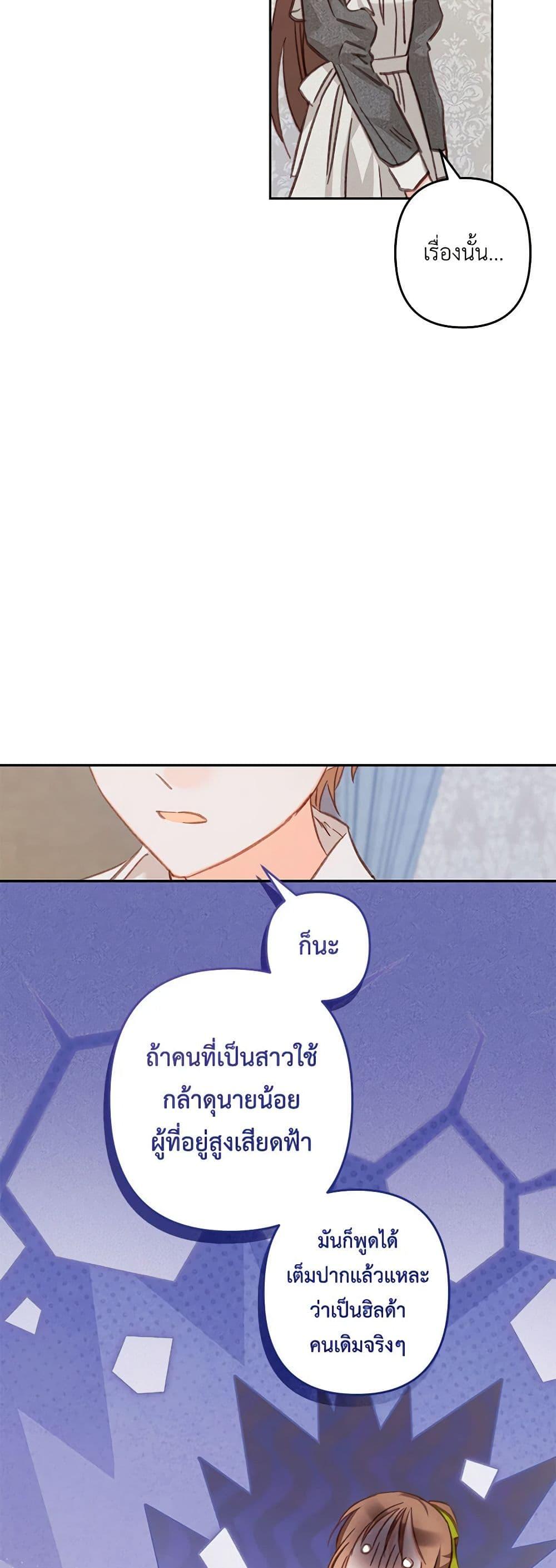 Manga-lc-com อ่านมังงะ อ่านการ์ตูน ออนไลน์ ฟรี How to Survive as a Maid in a Horror Game ตอนที่ 1 2 3 4 5 6 7 8 9 10 11 12 13 14 ฟรี ไม่มีโฆษณา Manga-lc - อ่าน มังงะ อ่าน การ์ตูน ออนไลน์ อ่านมังงะ ฟรี