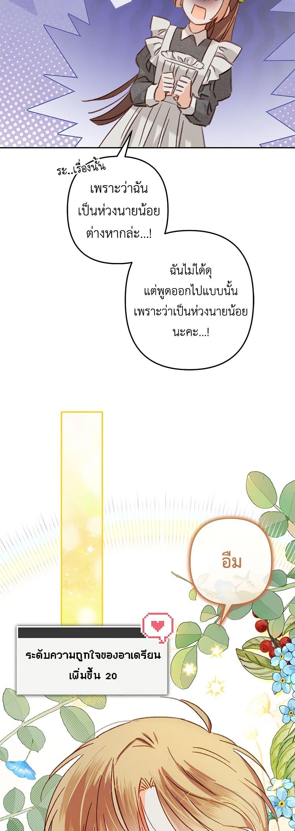 Manga-lc-com อ่านมังงะ อ่านการ์ตูน ออนไลน์ ฟรี How to Survive as a Maid in a Horror Game ตอนที่ 1 2 3 4 5 6 7 8 9 10 11 12 13 14 ฟรี ไม่มีโฆษณา Manga-lc - อ่าน มังงะ อ่าน การ์ตูน ออนไลน์ อ่านมังงะ ฟรี