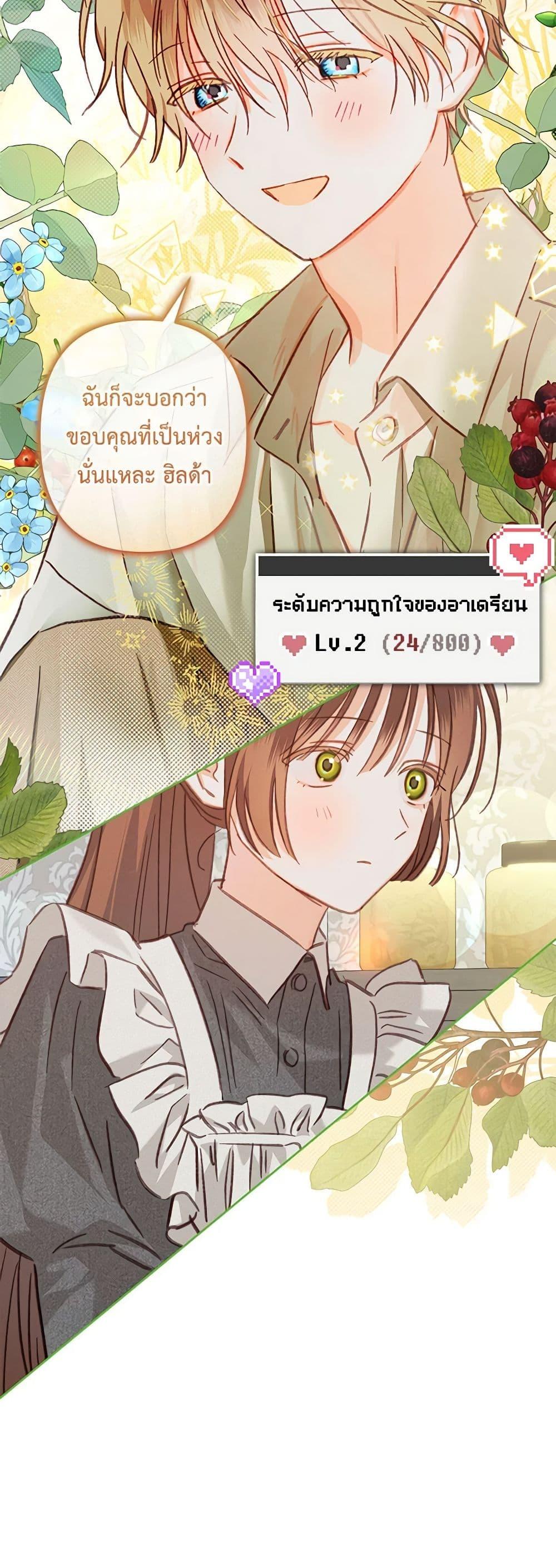 Manga-lc-com อ่านมังงะ อ่านการ์ตูน ออนไลน์ ฟรี How to Survive as a Maid in a Horror Game ตอนที่ 1 2 3 4 5 6 7 8 9 10 11 12 13 14 ฟรี ไม่มีโฆษณา Manga-lc - อ่าน มังงะ อ่าน การ์ตูน ออนไลน์ อ่านมังงะ ฟรี