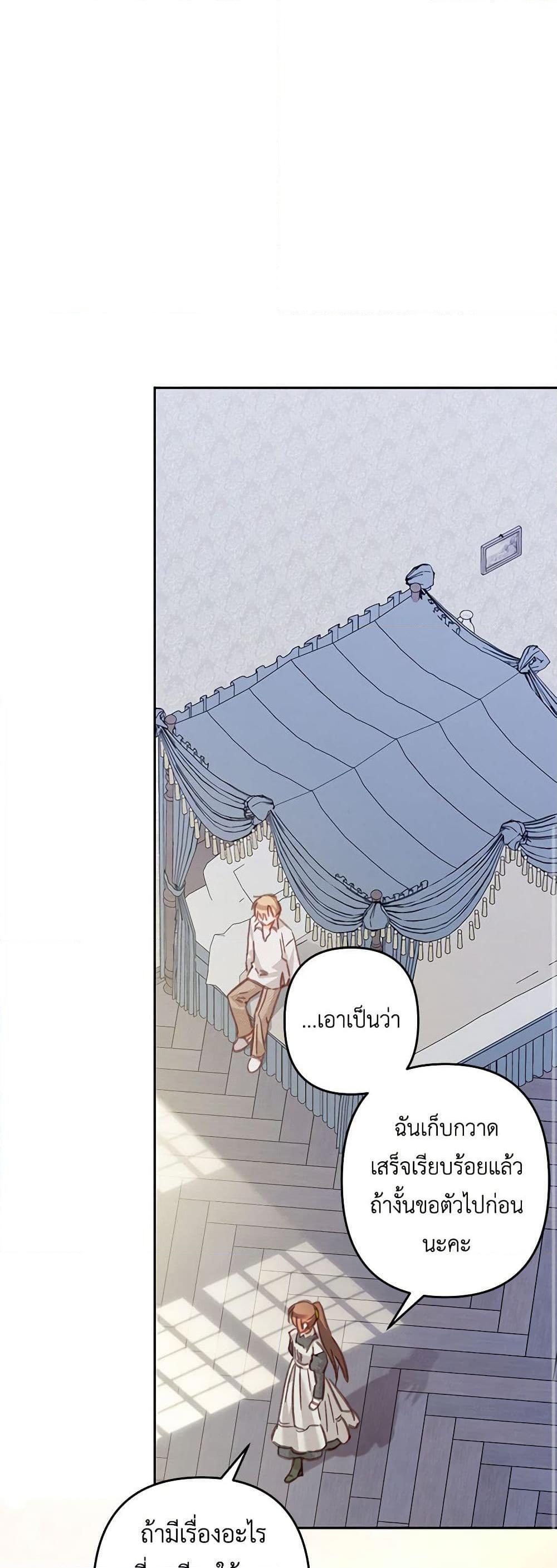 Manga-lc-com อ่านมังงะ อ่านการ์ตูน ออนไลน์ ฟรี How to Survive as a Maid in a Horror Game ตอนที่ 1 2 3 4 5 6 7 8 9 10 11 12 13 14 ฟรี ไม่มีโฆษณา Manga-lc - อ่าน มังงะ อ่าน การ์ตูน ออนไลน์ อ่านมังงะ ฟรี