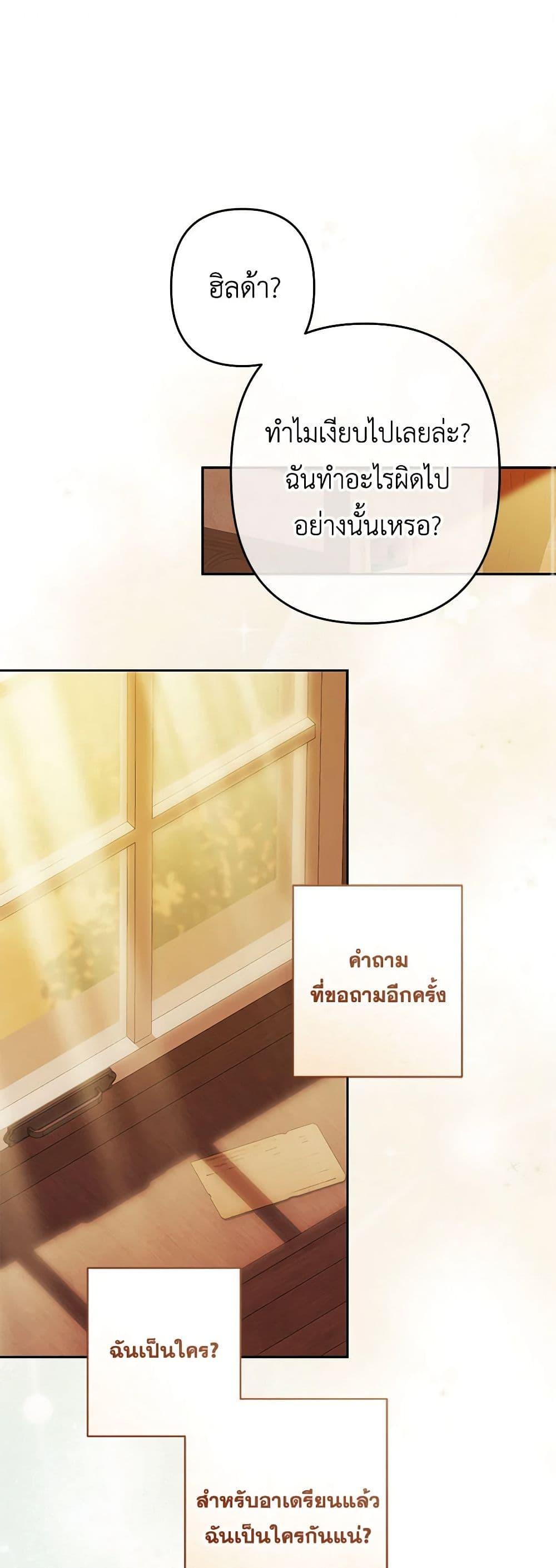 Manga-lc-com อ่านมังงะ อ่านการ์ตูน ออนไลน์ ฟรี How to Survive as a Maid in a Horror Game ตอนที่ 1 2 3 4 5 6 7 8 9 10 11 12 13 14 ฟรี ไม่มีโฆษณา Manga-lc - อ่าน มังงะ อ่าน การ์ตูน ออนไลน์ อ่านมังงะ ฟรี