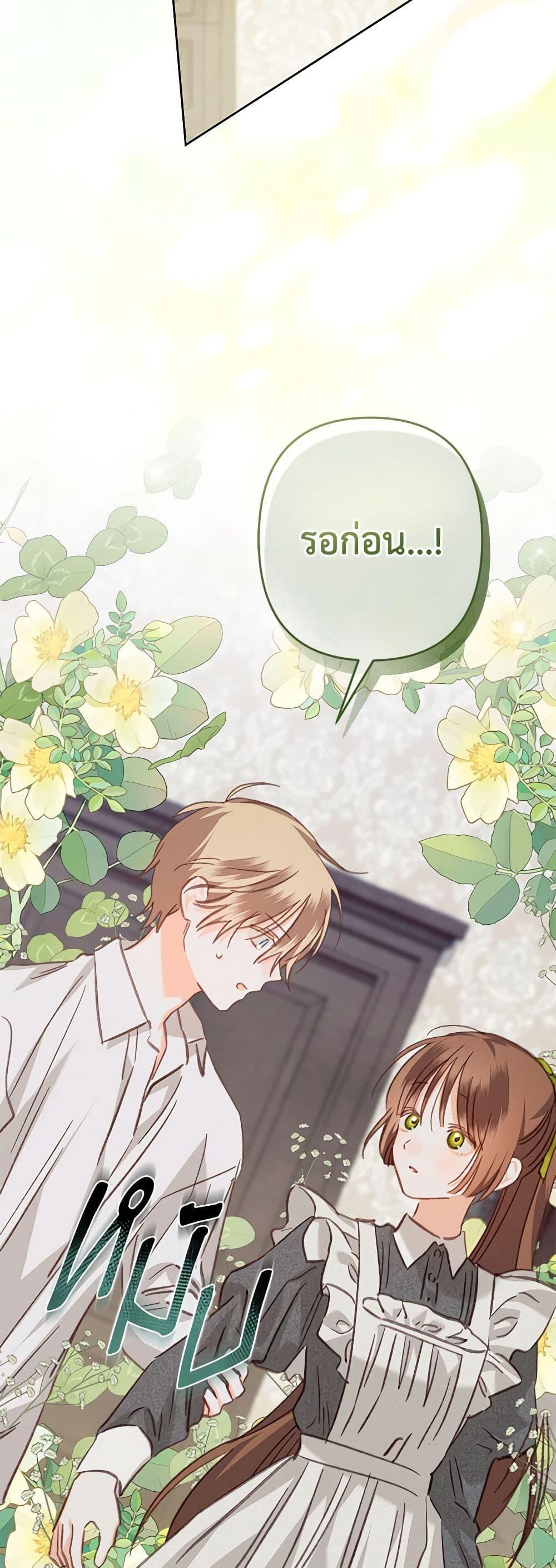 Manga-lc-com อ่านมังงะ อ่านการ์ตูน ออนไลน์ ฟรี How to Survive as a Maid in a Horror Game ตอนที่ 1 2 3 4 5 6 7 8 9 10 11 12 13 14 ฟรี ไม่มีโฆษณา Manga-lc - อ่าน มังงะ อ่าน การ์ตูน ออนไลน์ อ่านมังงะ ฟรี