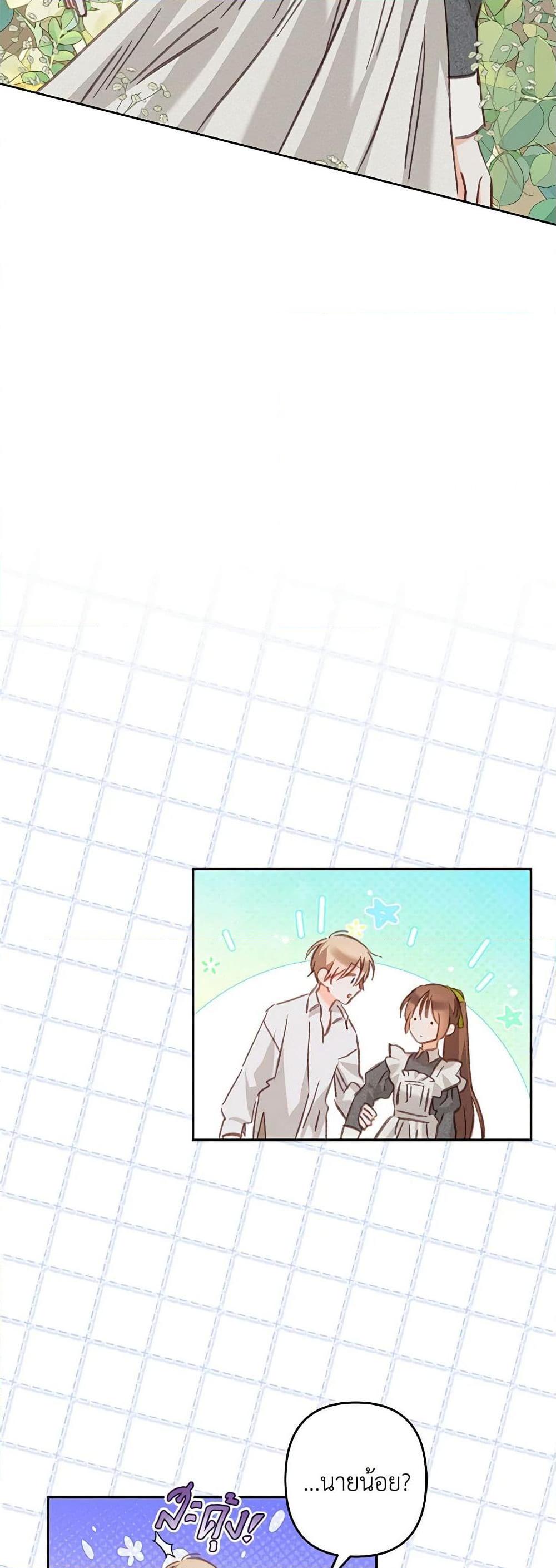 Manga-lc-com อ่านมังงะ อ่านการ์ตูน ออนไลน์ ฟรี How to Survive as a Maid in a Horror Game ตอนที่ 1 2 3 4 5 6 7 8 9 10 11 12 13 14 ฟรี ไม่มีโฆษณา Manga-lc - อ่าน มังงะ อ่าน การ์ตูน ออนไลน์ อ่านมังงะ ฟรี