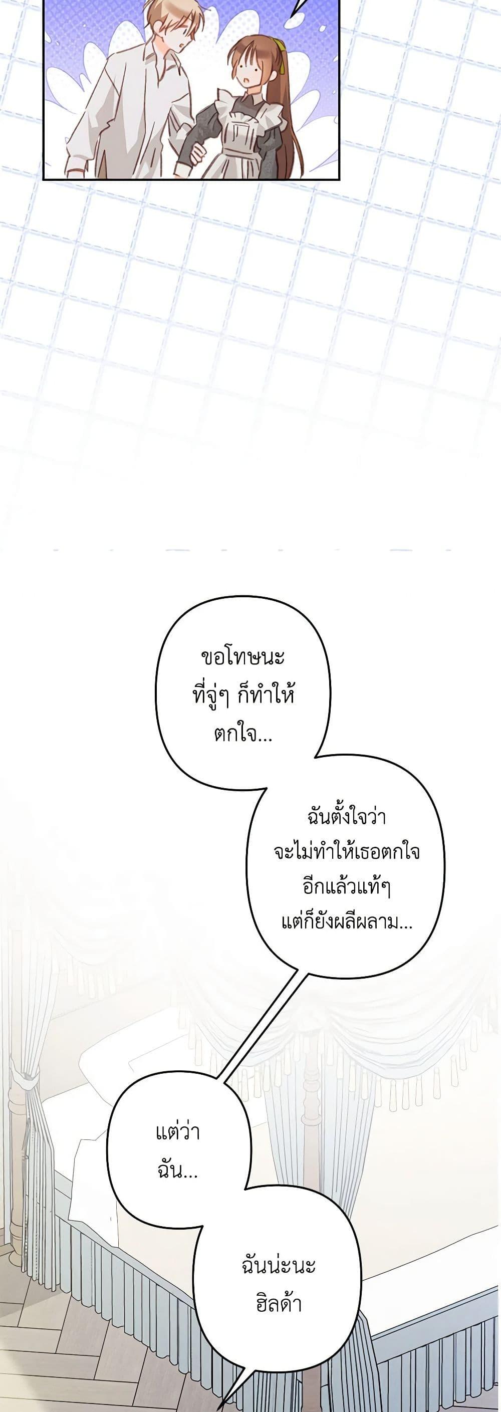 Manga-lc-com อ่านมังงะ อ่านการ์ตูน ออนไลน์ ฟรี How to Survive as a Maid in a Horror Game ตอนที่ 1 2 3 4 5 6 7 8 9 10 11 12 13 14 ฟรี ไม่มีโฆษณา Manga-lc - อ่าน มังงะ อ่าน การ์ตูน ออนไลน์ อ่านมังงะ ฟรี