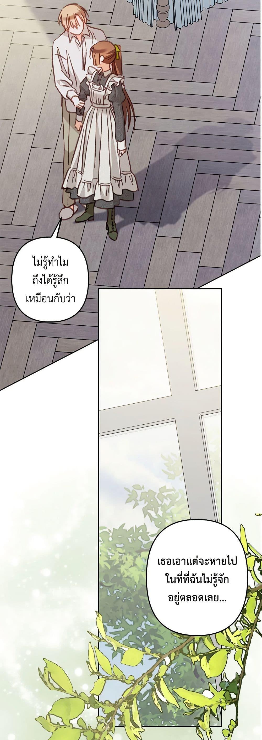 Manga-lc-com อ่านมังงะ อ่านการ์ตูน ออนไลน์ ฟรี How to Survive as a Maid in a Horror Game ตอนที่ 1 2 3 4 5 6 7 8 9 10 11 12 13 14 ฟรี ไม่มีโฆษณา Manga-lc - อ่าน มังงะ อ่าน การ์ตูน ออนไลน์ อ่านมังงะ ฟรี