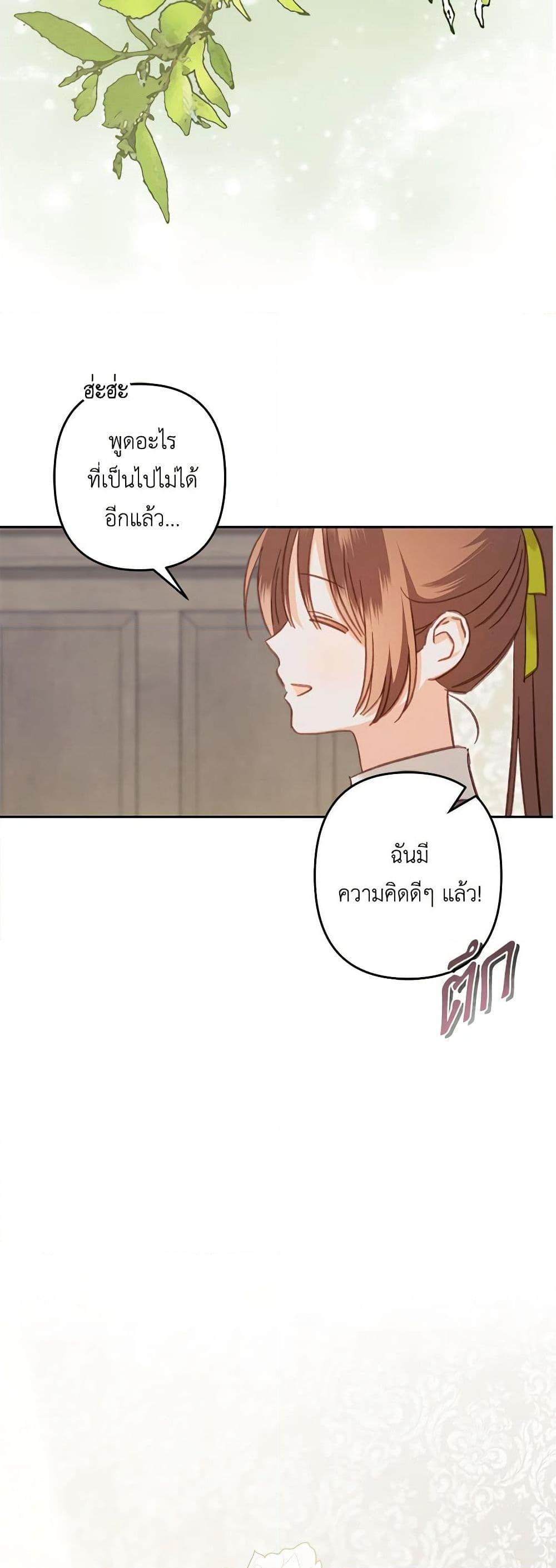 Manga-lc-com อ่านมังงะ อ่านการ์ตูน ออนไลน์ ฟรี How to Survive as a Maid in a Horror Game ตอนที่ 1 2 3 4 5 6 7 8 9 10 11 12 13 14 ฟรี ไม่มีโฆษณา Manga-lc - อ่าน มังงะ อ่าน การ์ตูน ออนไลน์ อ่านมังงะ ฟรี