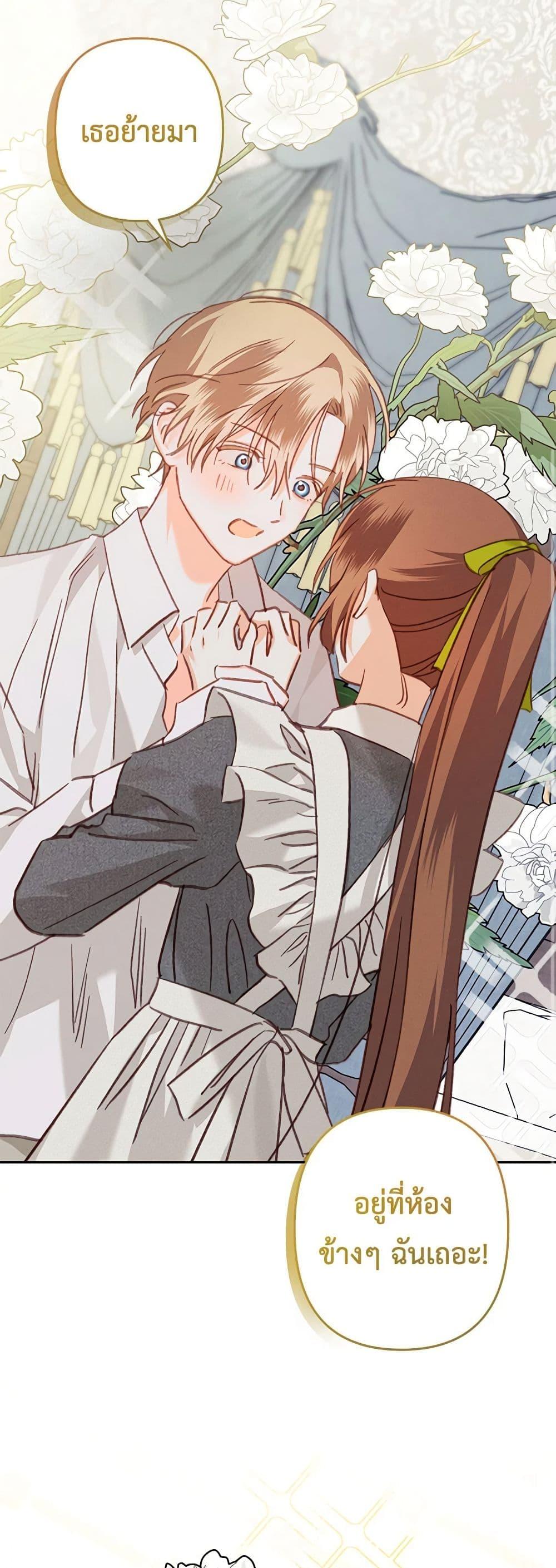 Manga-lc-com อ่านมังงะ อ่านการ์ตูน ออนไลน์ ฟรี How to Survive as a Maid in a Horror Game ตอนที่ 1 2 3 4 5 6 7 8 9 10 11 12 13 14 ฟรี ไม่มีโฆษณา Manga-lc - อ่าน มังงะ อ่าน การ์ตูน ออนไลน์ อ่านมังงะ ฟรี