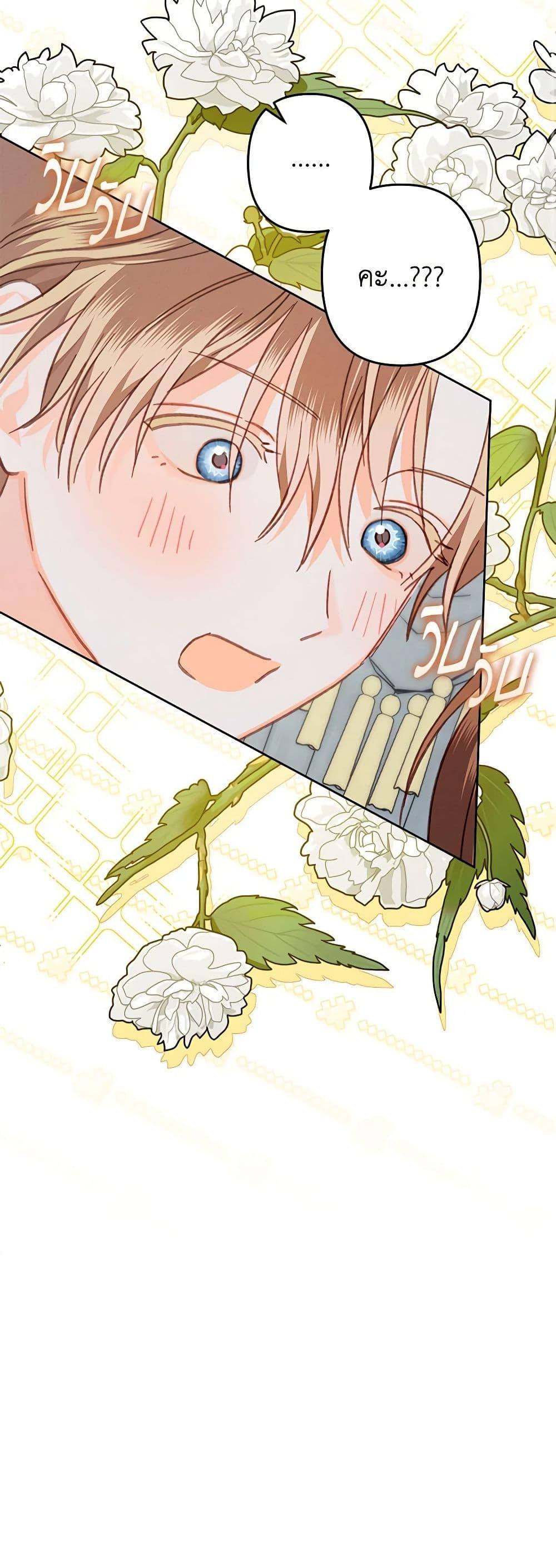 Manga-lc-com อ่านมังงะ อ่านการ์ตูน ออนไลน์ ฟรี How to Survive as a Maid in a Horror Game ตอนที่ 1 2 3 4 5 6 7 8 9 10 11 12 13 14 ฟรี ไม่มีโฆษณา Manga-lc - อ่าน มังงะ อ่าน การ์ตูน ออนไลน์ อ่านมังงะ ฟรี