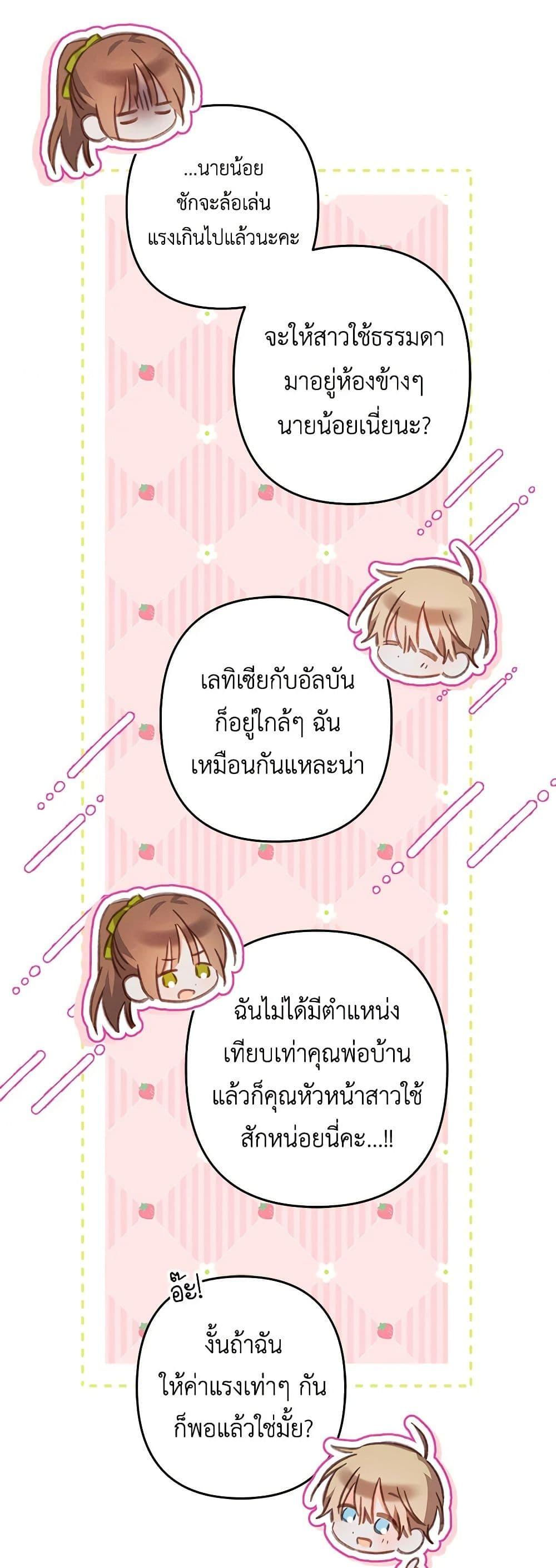 Manga-lc-com อ่านมังงะ อ่านการ์ตูน ออนไลน์ ฟรี How to Survive as a Maid in a Horror Game ตอนที่ 1 2 3 4 5 6 7 8 9 10 11 12 13 14 ฟรี ไม่มีโฆษณา Manga-lc - อ่าน มังงะ อ่าน การ์ตูน ออนไลน์ อ่านมังงะ ฟรี