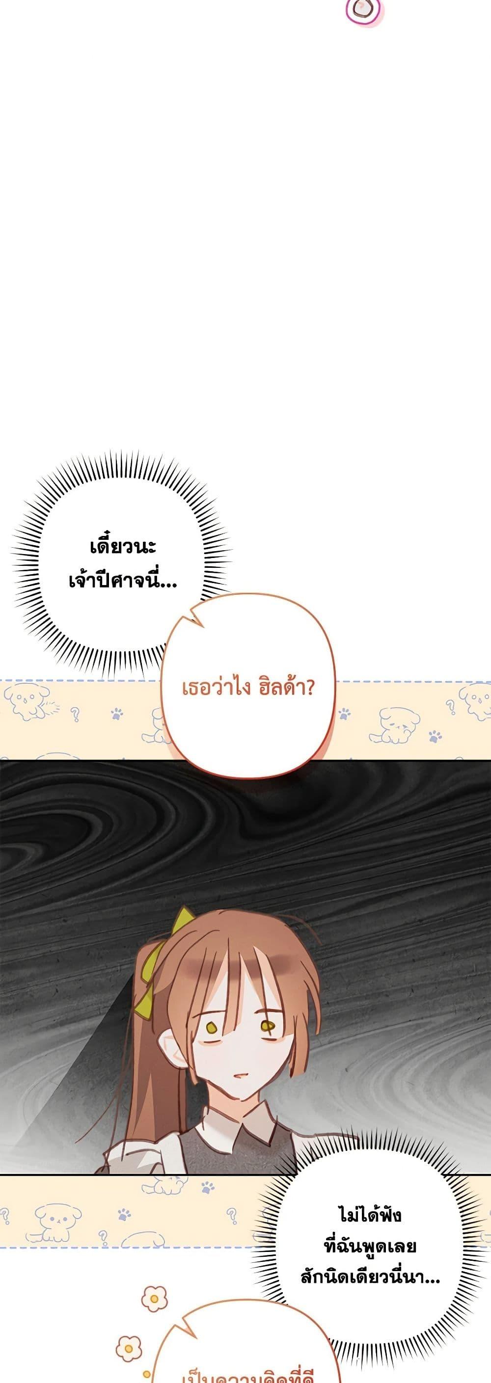 Manga-lc-com อ่านมังงะ อ่านการ์ตูน ออนไลน์ ฟรี How to Survive as a Maid in a Horror Game ตอนที่ 1 2 3 4 5 6 7 8 9 10 11 12 13 14 ฟรี ไม่มีโฆษณา Manga-lc - อ่าน มังงะ อ่าน การ์ตูน ออนไลน์ อ่านมังงะ ฟรี