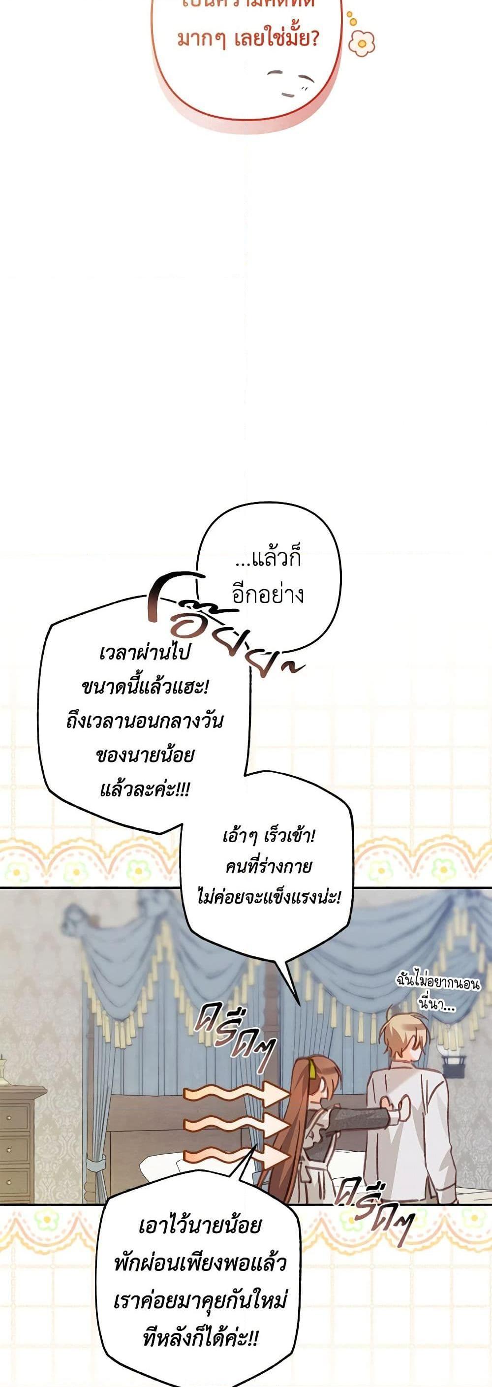 Manga-lc-com อ่านมังงะ อ่านการ์ตูน ออนไลน์ ฟรี How to Survive as a Maid in a Horror Game ตอนที่ 1 2 3 4 5 6 7 8 9 10 11 12 13 14 ฟรี ไม่มีโฆษณา Manga-lc - อ่าน มังงะ อ่าน การ์ตูน ออนไลน์ อ่านมังงะ ฟรี