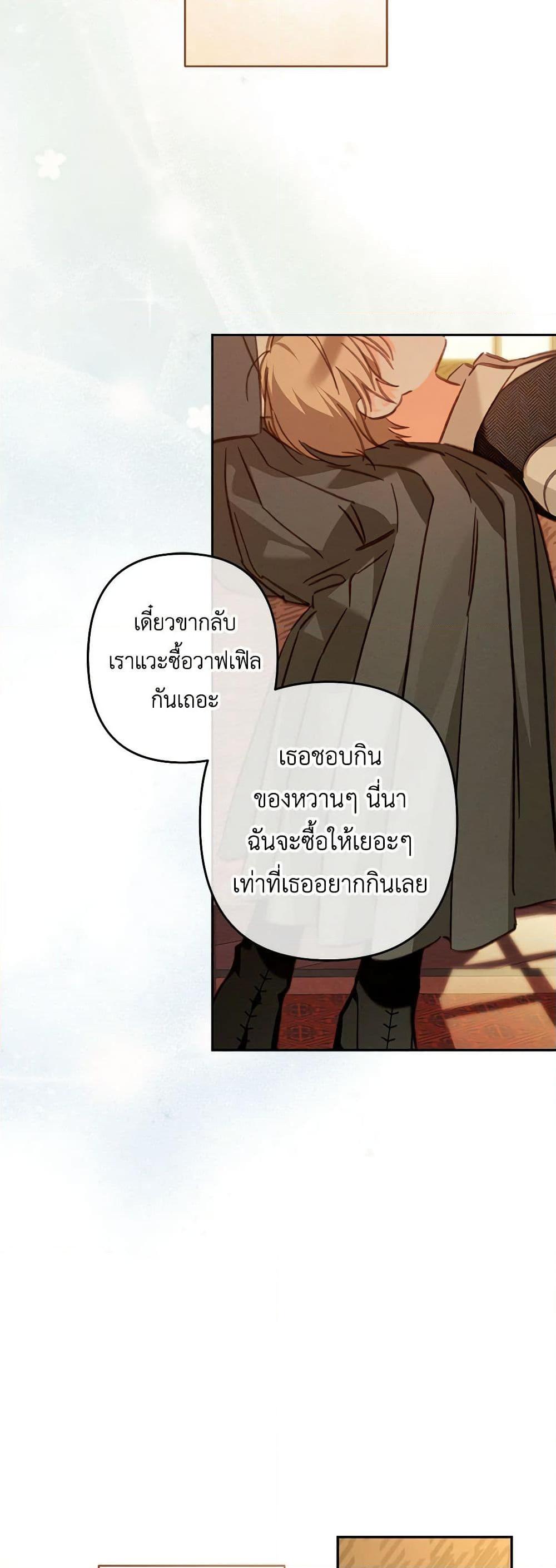 Manga-lc-com อ่านมังงะ อ่านการ์ตูน ออนไลน์ ฟรี How to Survive as a Maid in a Horror Game ตอนที่ 1 2 3 4 5 6 7 8 9 10 11 12 13 14 ฟรี ไม่มีโฆษณา Manga-lc - อ่าน มังงะ อ่าน การ์ตูน ออนไลน์ อ่านมังงะ ฟรี