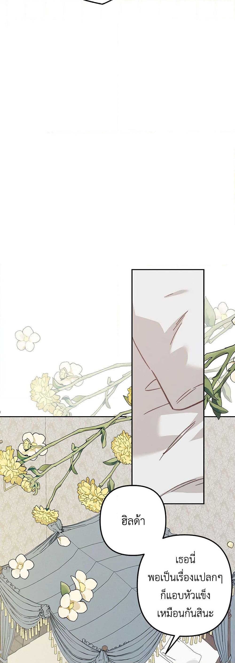 Manga-lc-com อ่านมังงะ อ่านการ์ตูน ออนไลน์ ฟรี How to Survive as a Maid in a Horror Game ตอนที่ 1 2 3 4 5 6 7 8 9 10 11 12 13 14 ฟรี ไม่มีโฆษณา Manga-lc - อ่าน มังงะ อ่าน การ์ตูน ออนไลน์ อ่านมังงะ ฟรี